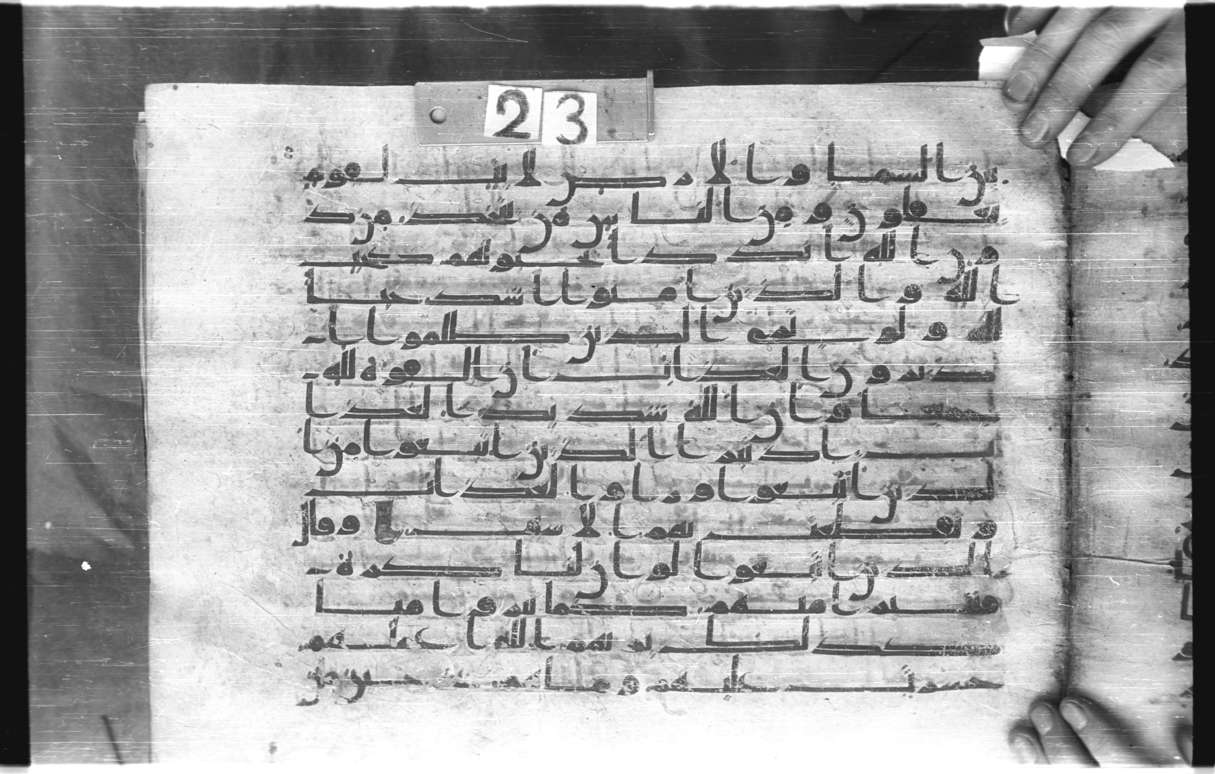 Istanbul, Topkapı Palace Museum, "Saray 50386" (Karatay 42) (Scan 2), in kūfī, type F.I script, showing Surah 2:164 from Mid-8th to Late 9th Century AD found in Unknown provenance, currently housed at Topkapı Palace Museum (Topkapı Sarayı Müzesi), Istanbul, Turkey