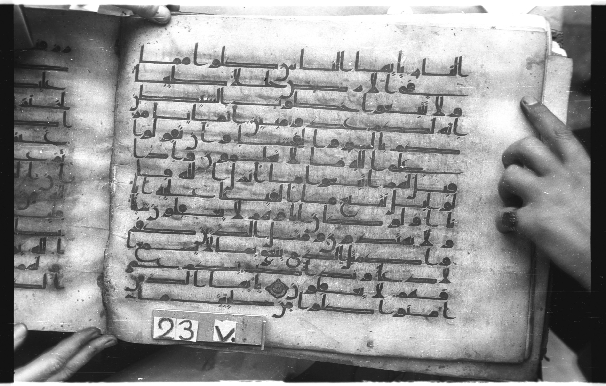 Istanbul, Topkapı Palace Museum, "Saray 50386" (Karatay 42), in kūfī, type F.I script, showing Surah 2:170 from Mid-8th to Late 9th Century AD found in Unknown provenance, currently housed at Topkapı Palace Museum (Topkapı Sarayı Müzesi), Istanbul, Turkey