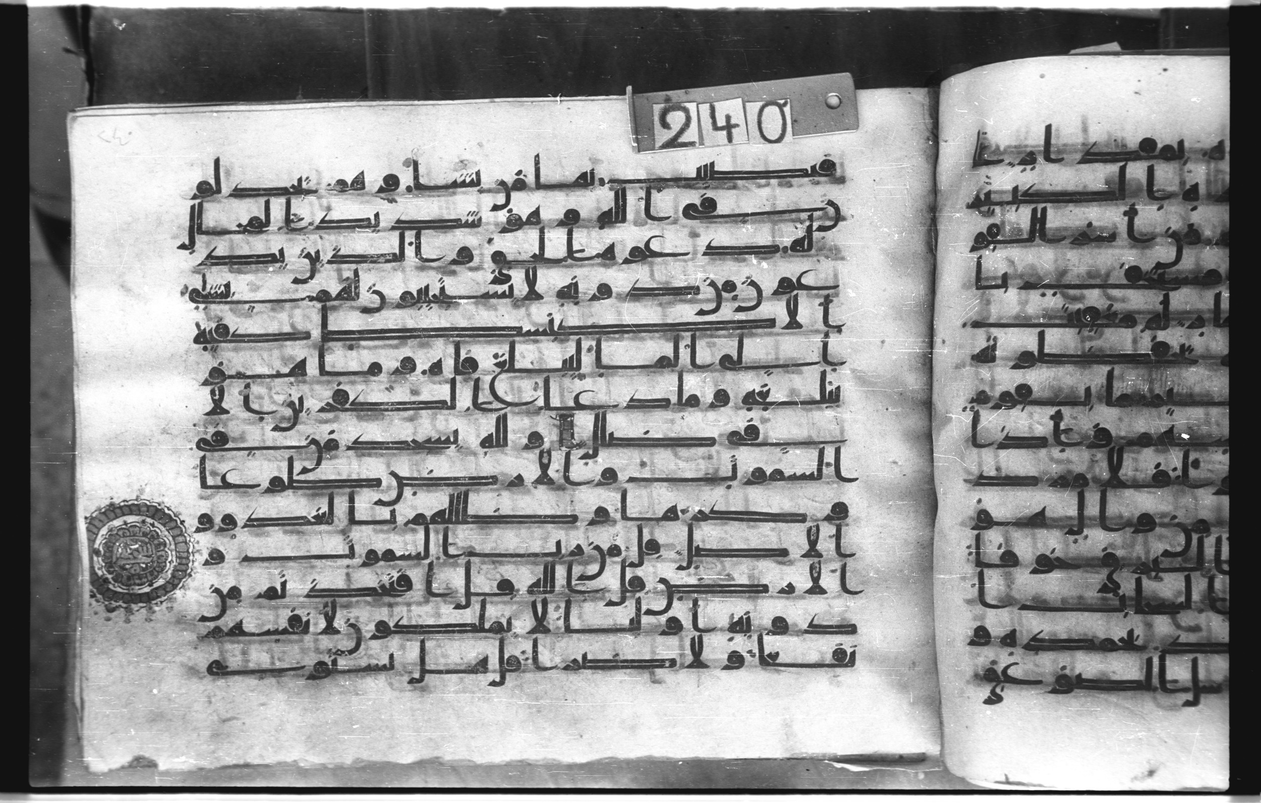 Istanbul, Topkapı Palace Museum, "Saray 50386" (Karatay 42) (Scan 2), in kūfī, type F.I script, showing Surah 13:13 from Mid-8th to Late 9th Century AD found in Unknown provenance, currently housed at Topkapı Palace Museum (Topkapı Sarayı Müzesi), Istanbul, Turkey