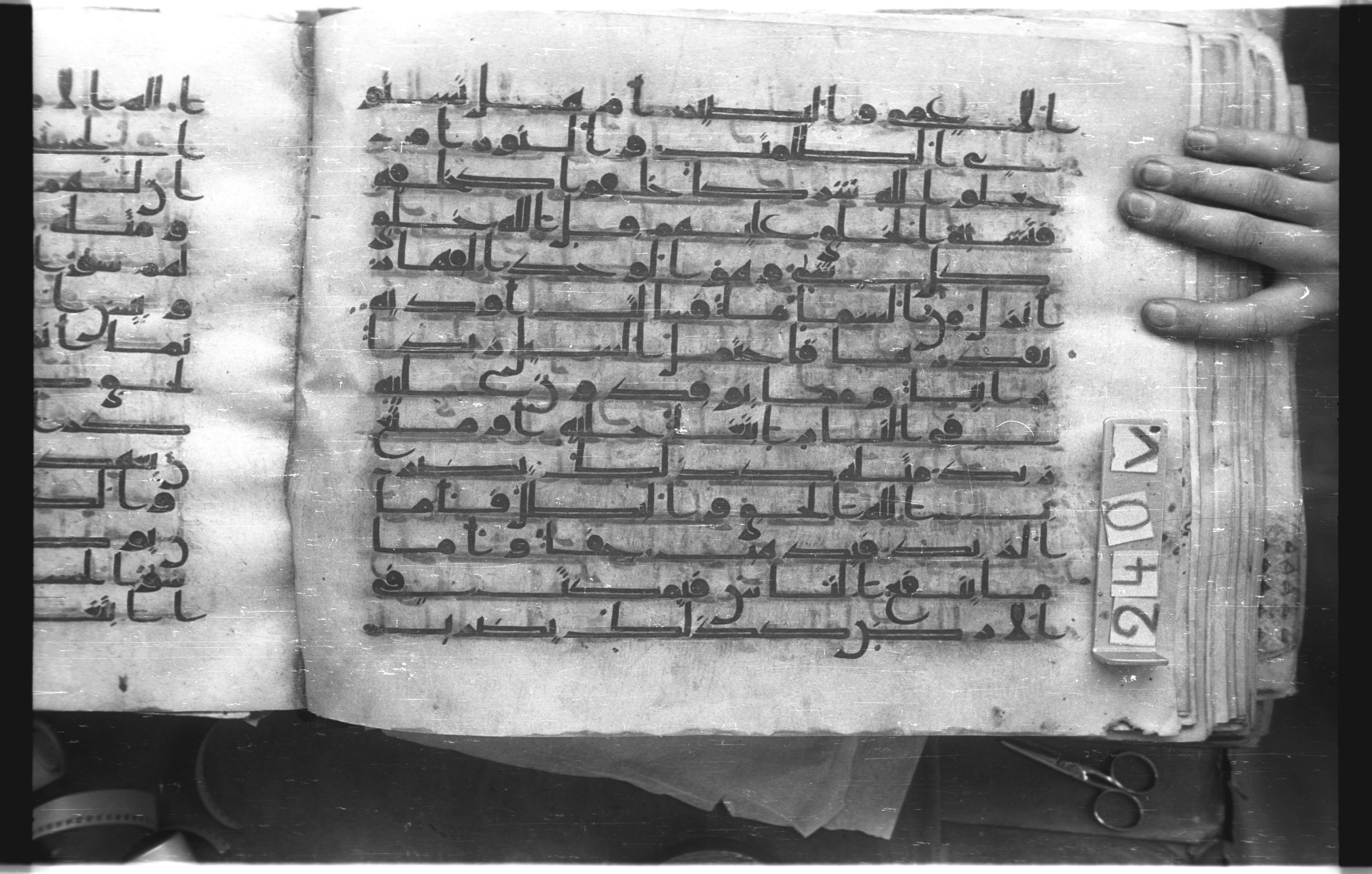 Istanbul, Topkapı Palace Museum, "Saray 50386" (Karatay 42) (Scan 2), in kūfī, type F.I script, showing Surah 13:16 from Mid-8th to Late 9th Century AD found in Unknown provenance, currently housed at Topkapı Palace Museum (Topkapı Sarayı Müzesi), Istanbul, Turkey
