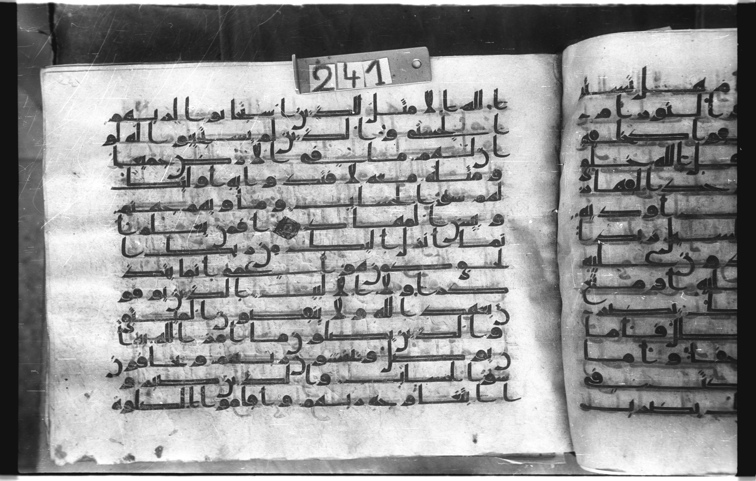 Istanbul, Topkapı Palace Museum, "Saray 50386" (Karatay 42) (Scan 1), in kūfī, type F.I script, showing Surah 13:22 from Mid-8th to Late 9th Century AD found in Unknown provenance, currently housed at Topkapı Palace Museum (Topkapı Sarayı Müzesi), Istanbul, Turkey