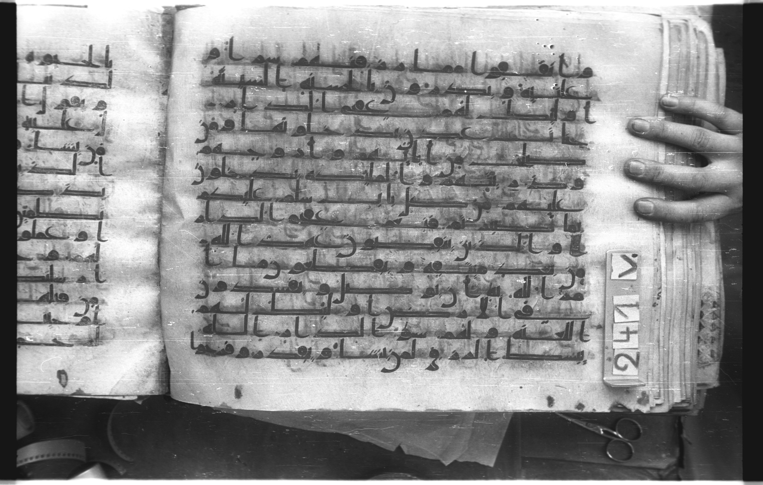 Istanbul, Topkapı Palace Museum, "Saray 50386" (Karatay 42), in kūfī, type F.I script, showing Surah 13:23 from Mid-8th to Late 9th Century AD found in Unknown provenance, currently housed at Topkapı Palace Museum (Topkapı Sarayı Müzesi), Istanbul, Turkey