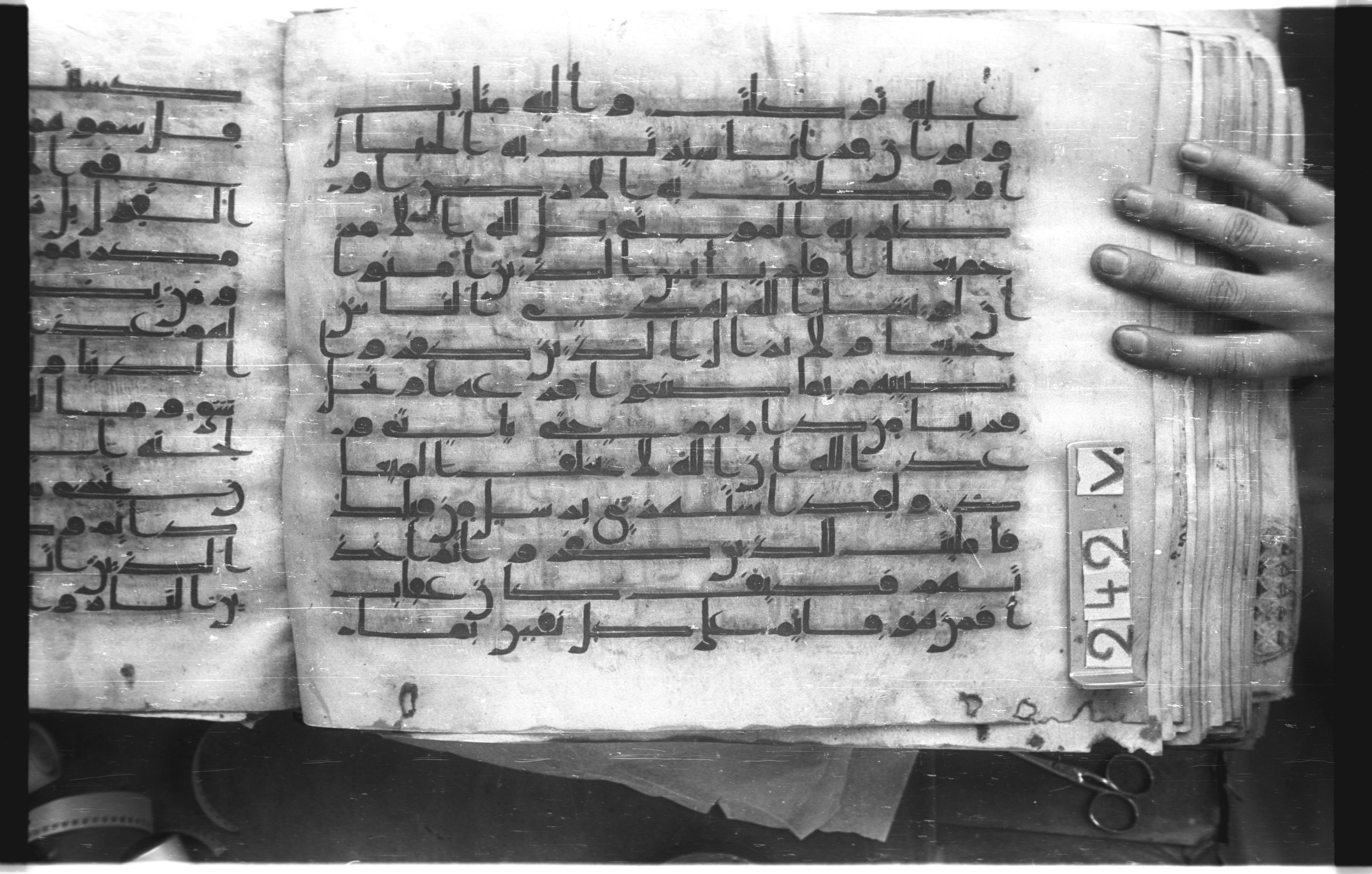 Istanbul, Topkapı Palace Museum, "Saray 50386" (Karatay 42) (Scan 1), in kūfī, type F.I script, showing Surah 13:33 from Mid-8th to Late 9th Century AD found in Unknown provenance, currently housed at Topkapı Palace Museum (Topkapı Sarayı Müzesi), Istanbul, Turkey