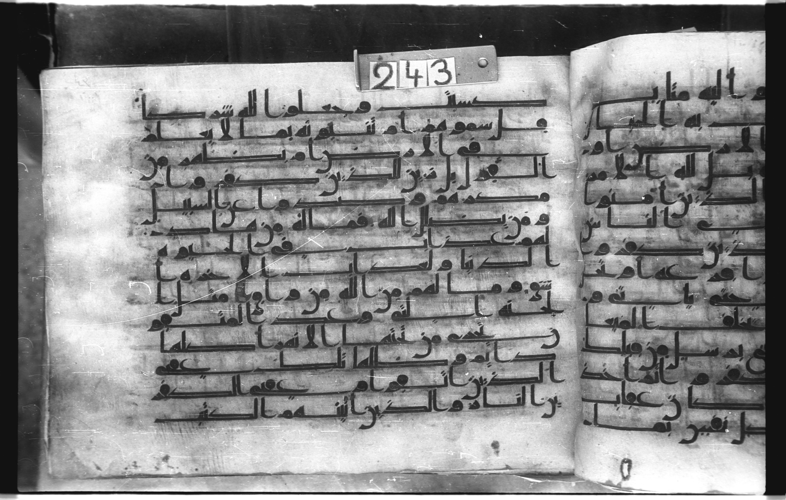 Istanbul, Topkapı Palace Museum, "Saray 50386" (Karatay 42) (Scan 2), in kūfī, type F.I script, showing Surah 13:33 from Mid-8th to Late 9th Century AD found in Unknown provenance, currently housed at Topkapı Palace Museum (Topkapı Sarayı Müzesi), Istanbul, Turkey