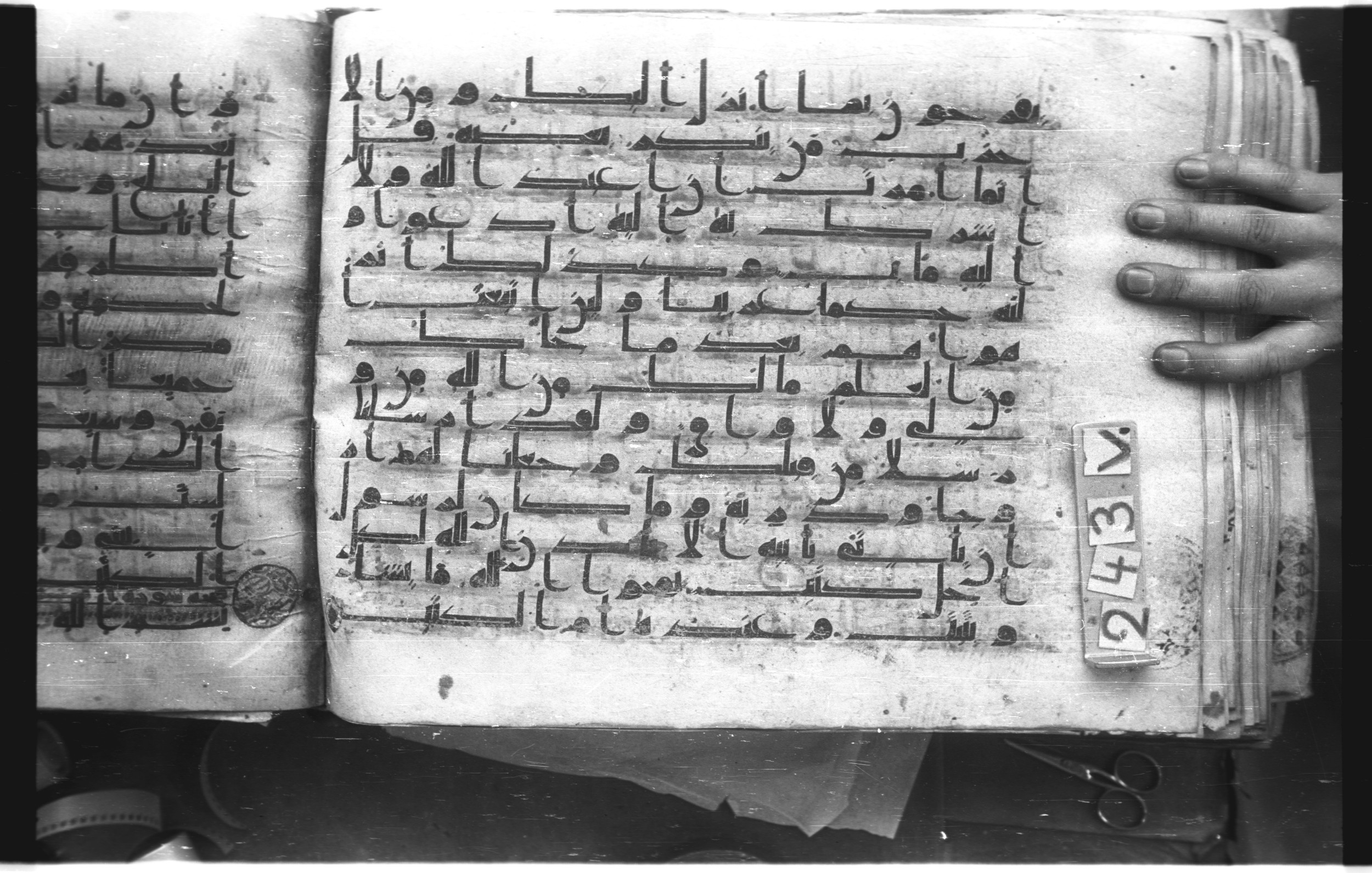 Istanbul, Topkapı Palace Museum, "Saray 50386" (Karatay 42), in kūfī, type F.I script, showing Surah 13:39 from Mid-8th to Late 9th Century AD found in Unknown provenance, currently housed at Topkapı Palace Museum (Topkapı Sarayı Müzesi), Istanbul, Turkey