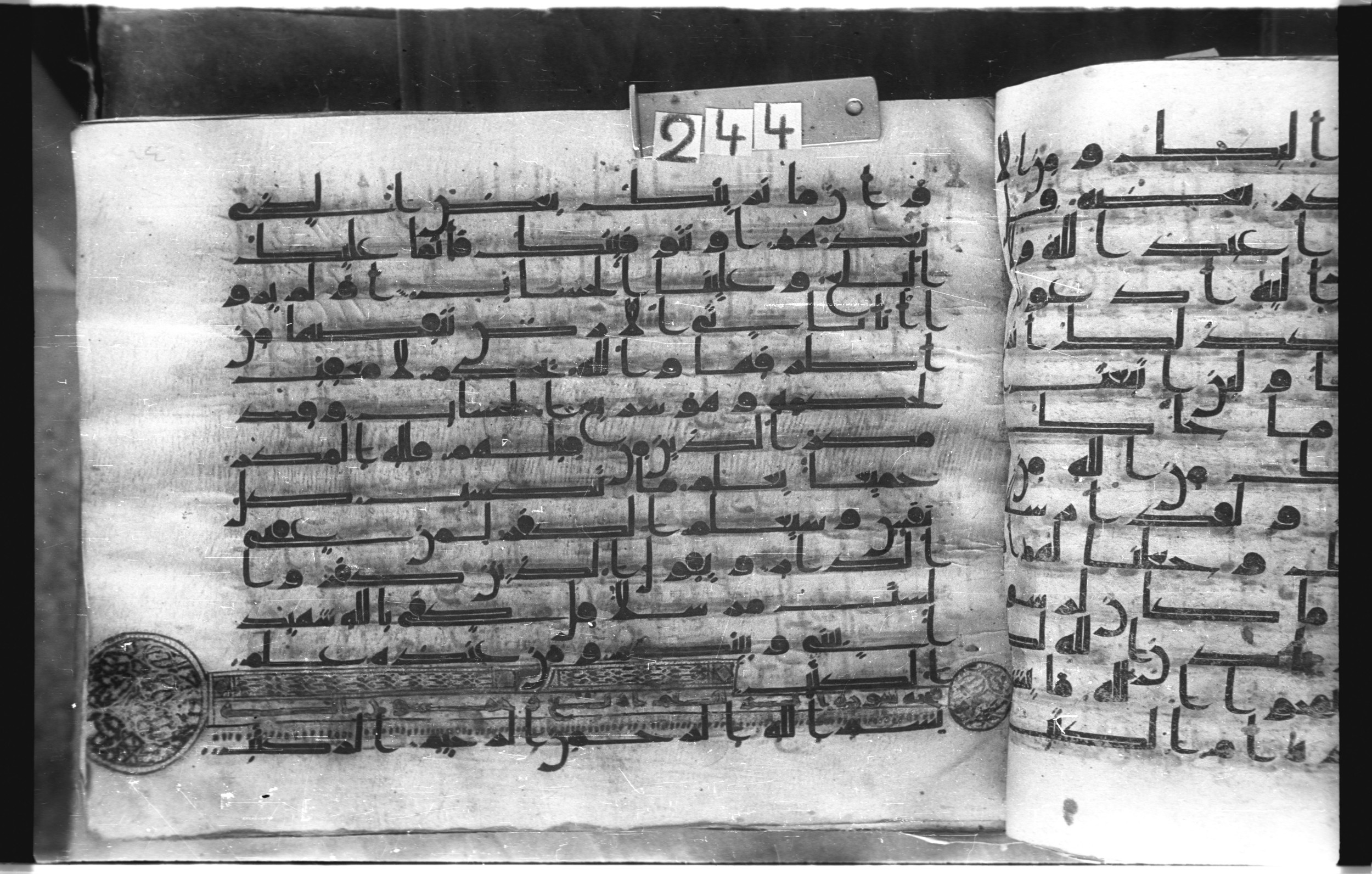 Istanbul, Topkapı Palace Museum, "Saray 50386" (Karatay 42), in kūfī, type F.I script, showing Surah 13:41 from Mid-8th to Late 9th Century AD found in Unknown provenance, currently housed at Topkapı Palace Museum (Topkapı Sarayı Müzesi), Istanbul, Turkey