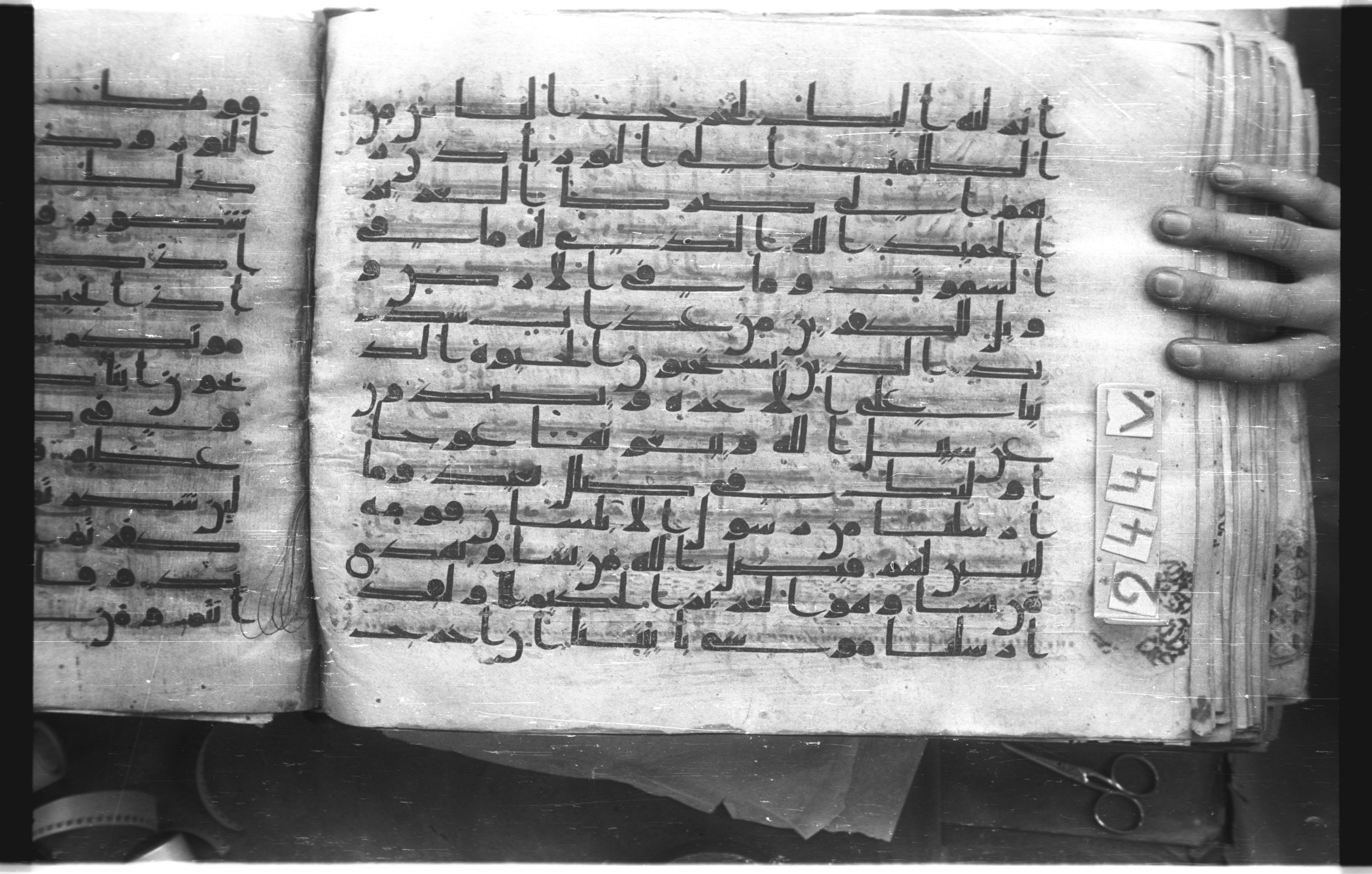 Istanbul, Topkapı Palace Museum, "Saray 50386" (Karatay 42), in kūfī, type F.I script, showing Surah 14:2 from Mid-8th to Late 9th Century AD found in Unknown provenance, currently housed at Topkapı Palace Museum (Topkapı Sarayı Müzesi), Istanbul, Turkey