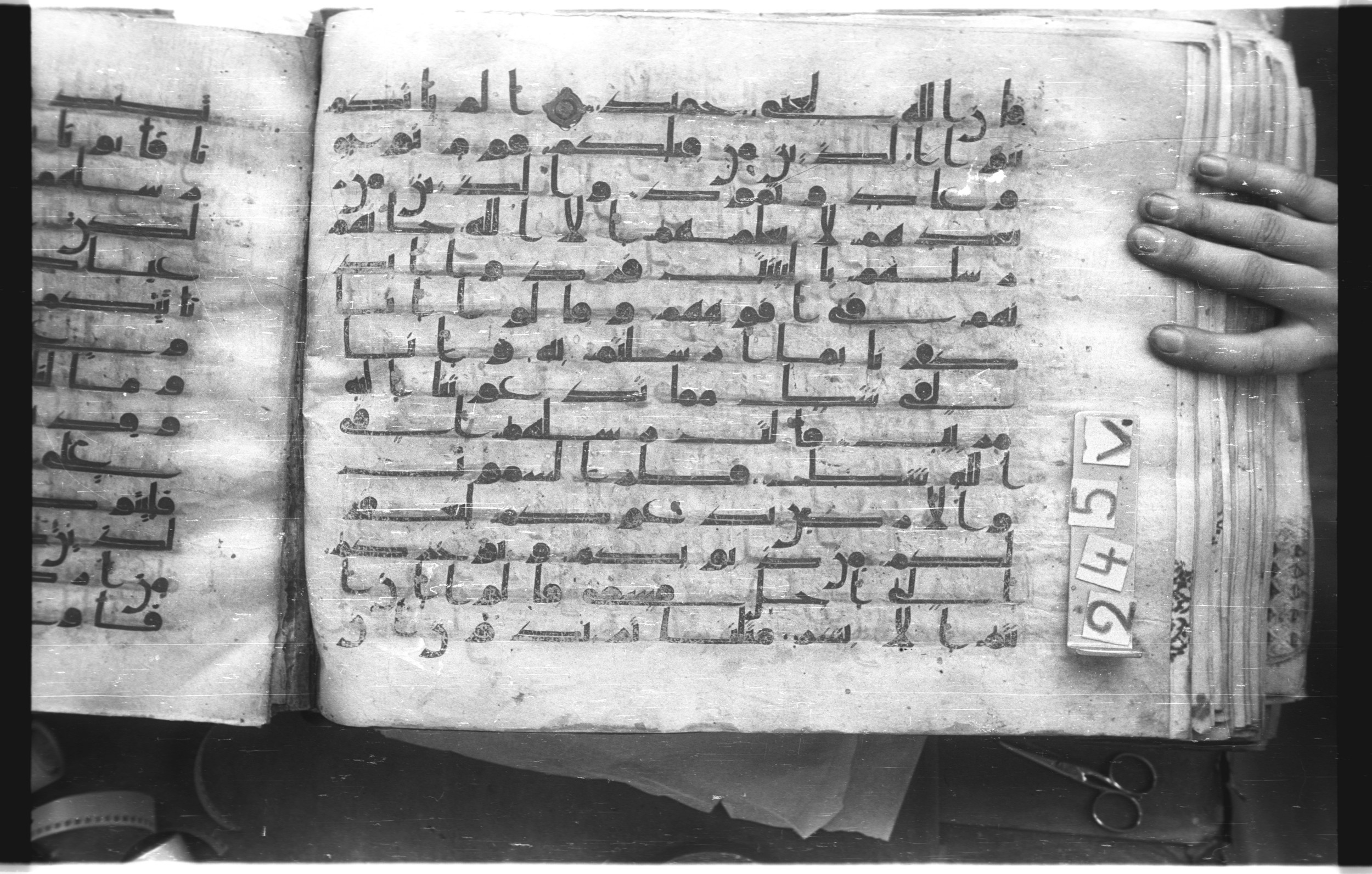Istanbul, Topkapı Palace Museum, "Saray 50386" (Karatay 42), in kūfī, type F.I script, showing Surah 14:9 from Mid-8th to Late 9th Century AD found in Unknown provenance, currently housed at Topkapı Palace Museum (Topkapı Sarayı Müzesi), Istanbul, Turkey