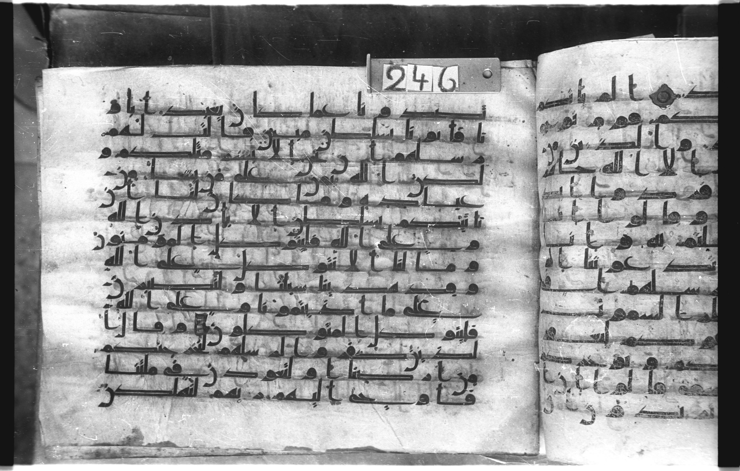 Istanbul, Topkapı Palace Museum, "Saray 50386" (Karatay 42) (Scan 1), in kūfī, type F.I script, showing Surah 14:13 from Mid-8th to Late 9th Century AD found in Unknown provenance, currently housed at Topkapı Palace Museum (Topkapı Sarayı Müzesi), Istanbul, Turkey