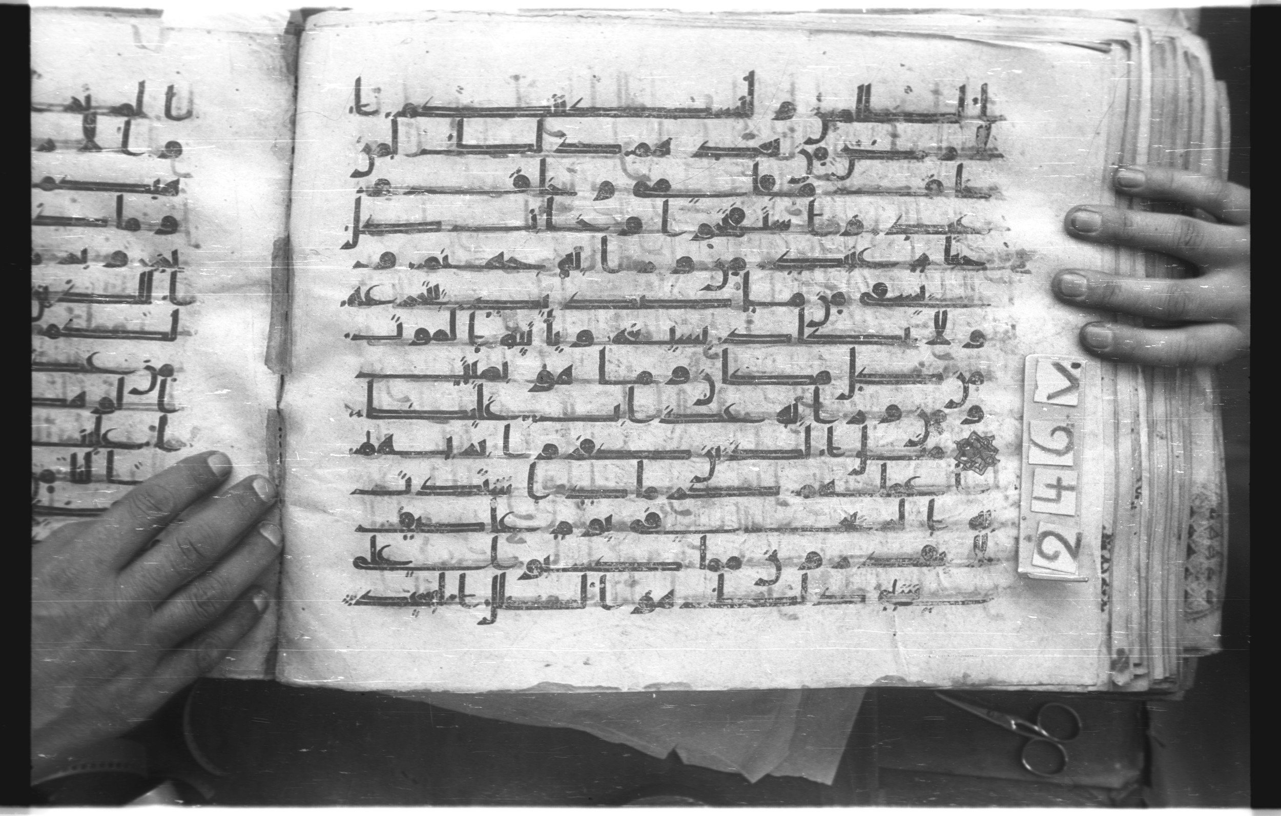 Istanbul, Topkapı Palace Museum, "Saray 50386" (Karatay 42) (Scan 2), in kūfī, type F.I script, showing Surah 14:13 from Mid-8th to Late 9th Century AD found in Unknown provenance, currently housed at Topkapı Palace Museum (Topkapı Sarayı Müzesi), Istanbul, Turkey