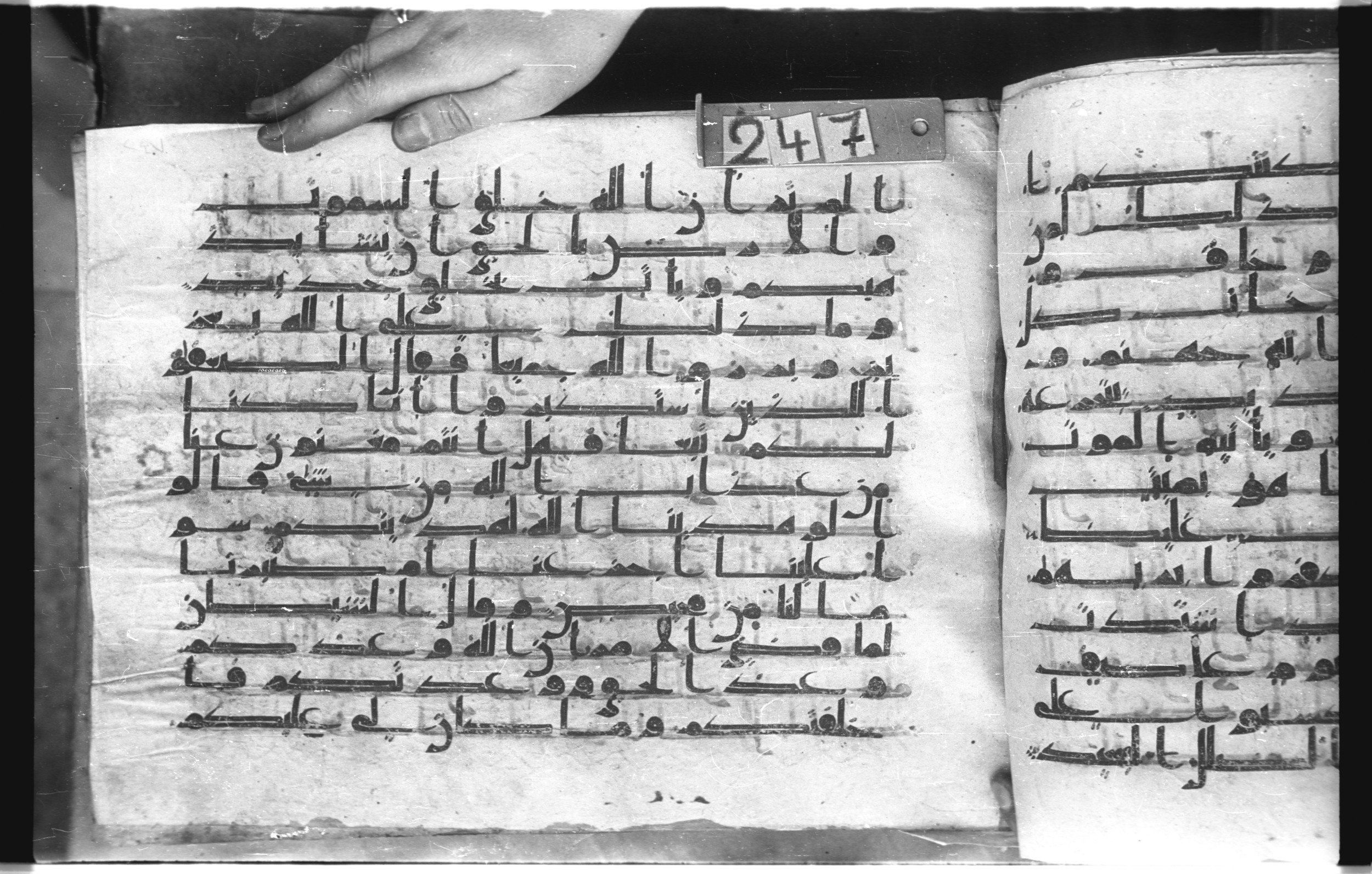 Istanbul, Topkapı Palace Museum, "Saray 50386" (Karatay 42), in kūfī, type F.I script, showing Surah 14:21 from Mid-8th to Late 9th Century AD found in Unknown provenance, currently housed at Topkapı Palace Museum (Topkapı Sarayı Müzesi), Istanbul, Turkey