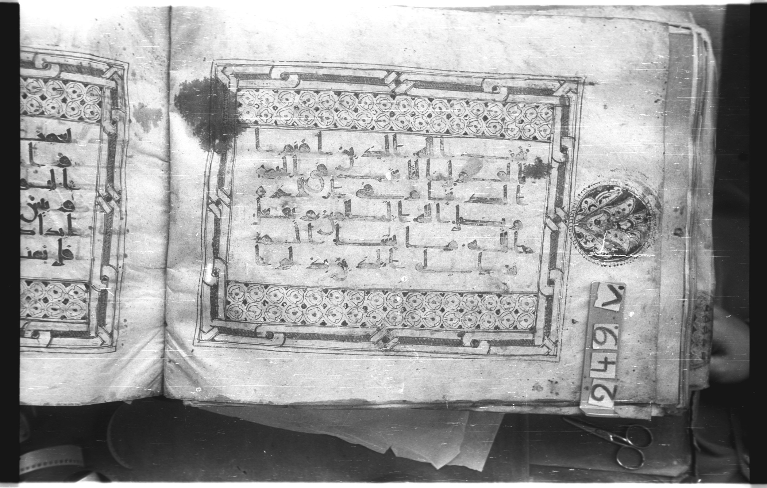 Istanbul, Topkapı Palace Museum, "Saray 50386" (Karatay 42) (Scan 1), in kūfī, type F.I script, showing Surah 14:28 from Mid-8th to Late 9th Century AD found in Unknown provenance, currently housed at Topkapı Palace Museum (Topkapı Sarayı Müzesi), Istanbul, Turkey