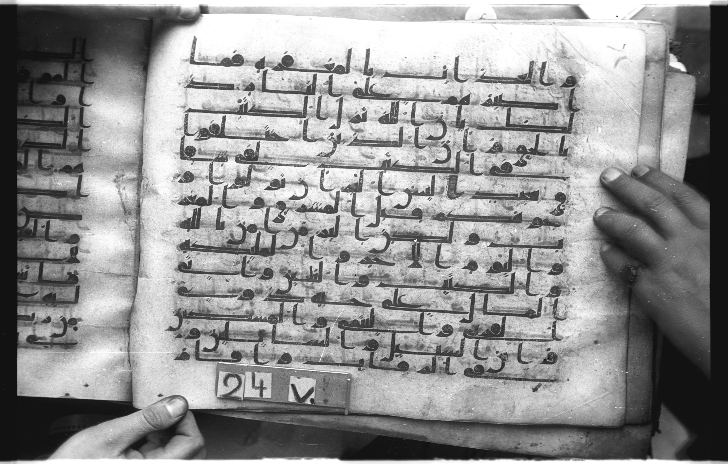 Istanbul, Topkapı Palace Museum, "Saray 50386" (Karatay 42) (Scan 2), in kūfī, type F.I script, showing Surah 2:175 from Mid-8th to Late 9th Century AD found in Unknown provenance, currently housed at Topkapı Palace Museum (Topkapı Sarayı Müzesi), Istanbul, Turkey