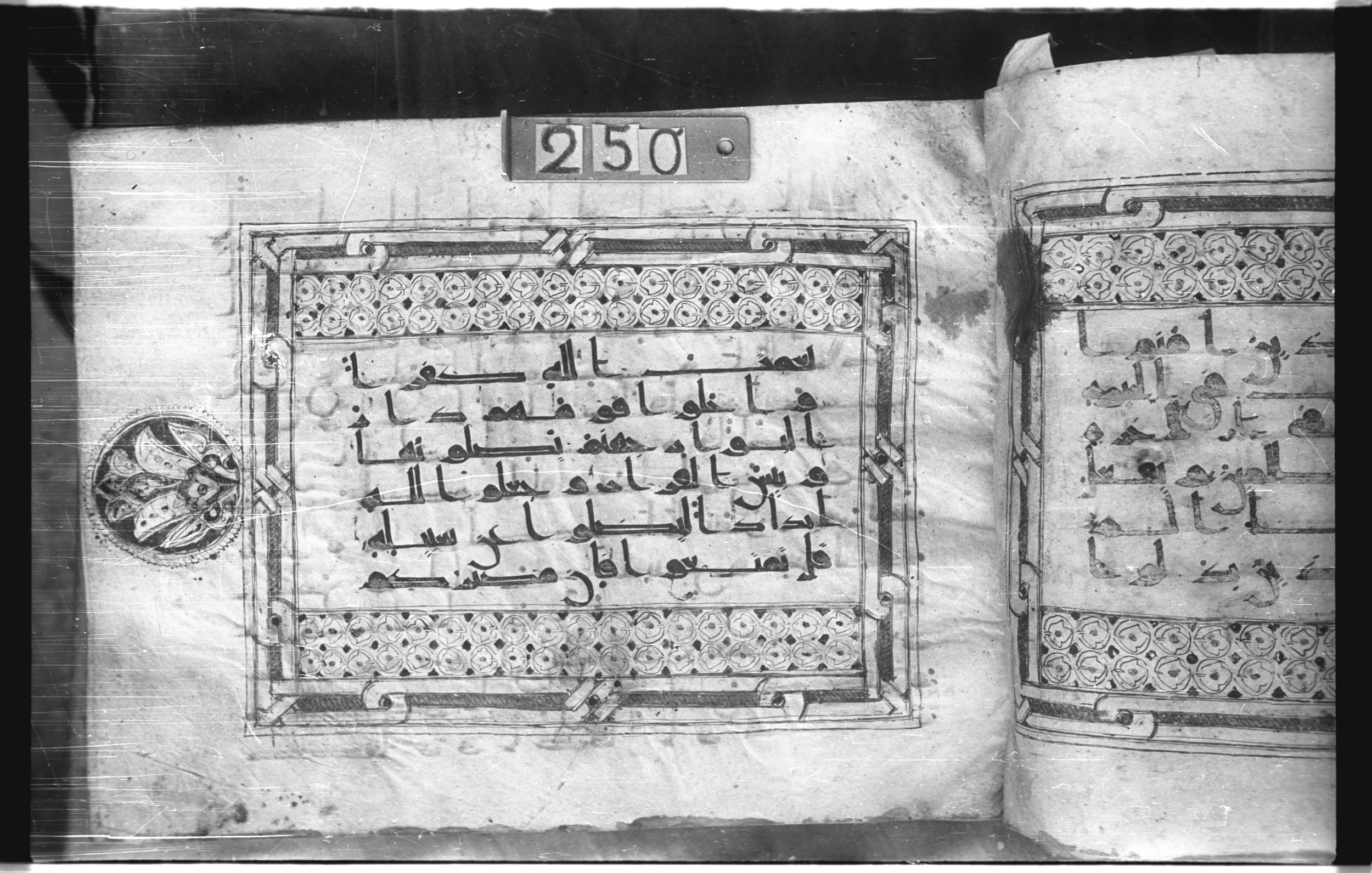 Istanbul, Topkapı Palace Museum, "Saray 50386" (Karatay 42) (Scan 2), in kūfī, type F.I script, showing Surah 14:28 from Mid-8th to Late 9th Century AD found in Unknown provenance, currently housed at Topkapı Palace Museum (Topkapı Sarayı Müzesi), Istanbul, Turkey