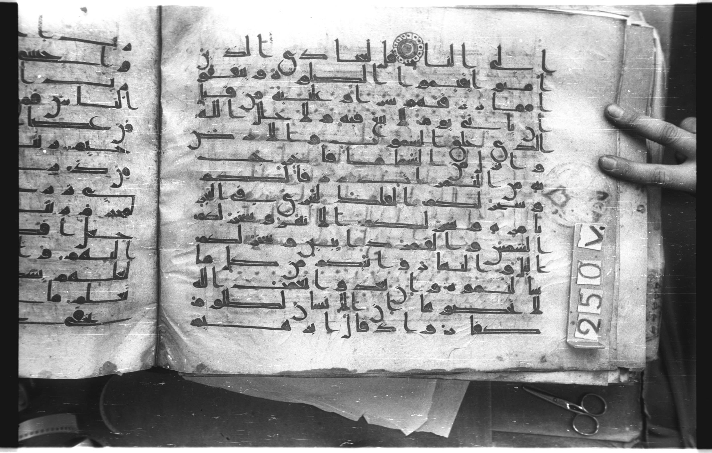 Istanbul, Topkapı Palace Museum, "Saray 50386" (Karatay 42), in kūfī, type F.I script, showing Surah 14:32 from Mid-8th to Late 9th Century AD found in Unknown provenance, currently housed at Topkapı Palace Museum (Topkapı Sarayı Müzesi), Istanbul, Turkey