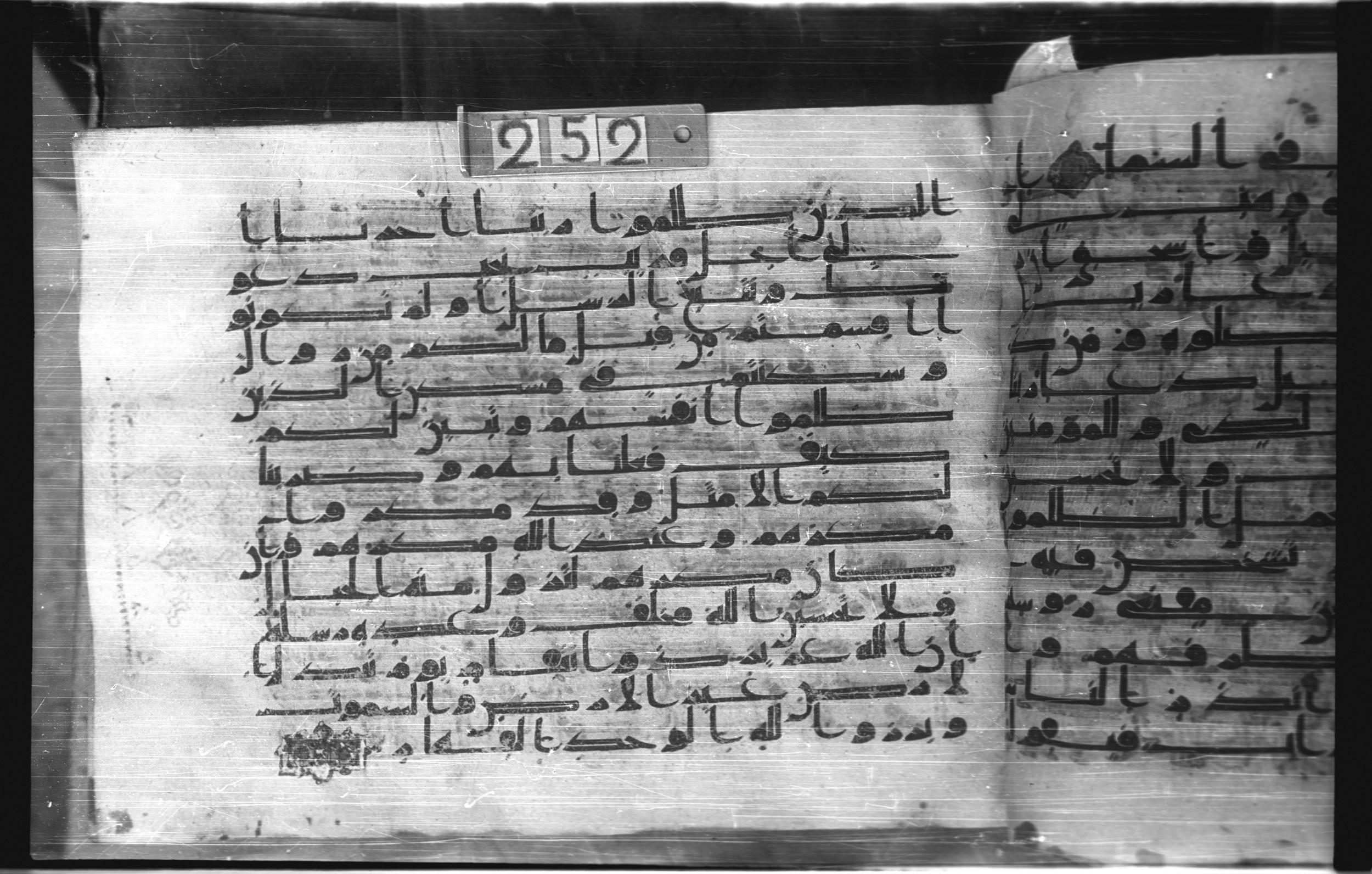 Istanbul, Topkapı Palace Museum, "Saray 50386" (Karatay 42) (Scan 2), in kūfī, type F.I script, showing Surah 14:44 from Mid-8th to Late 9th Century AD found in Unknown provenance, currently housed at Topkapı Palace Museum (Topkapı Sarayı Müzesi), Istanbul, Turkey