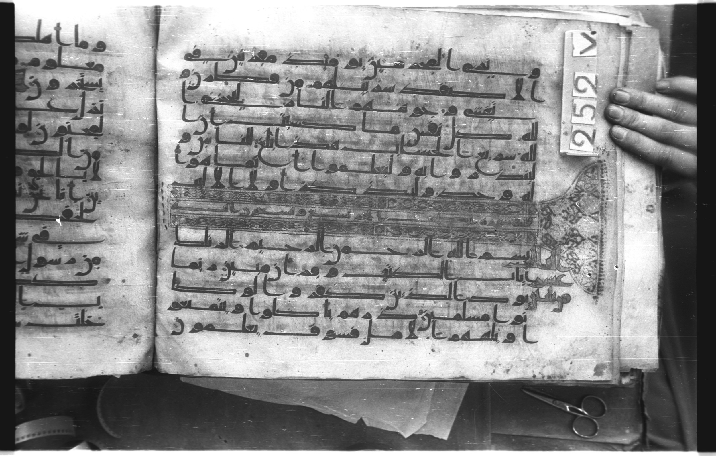 Istanbul, Topkapı Palace Museum, "Saray 50386" (Karatay 42), in kūfī, type F.I script, showing Surah 14:49 from Mid-8th to Late 9th Century AD found in Unknown provenance, currently housed at Topkapı Palace Museum (Topkapı Sarayı Müzesi), Istanbul, Turkey