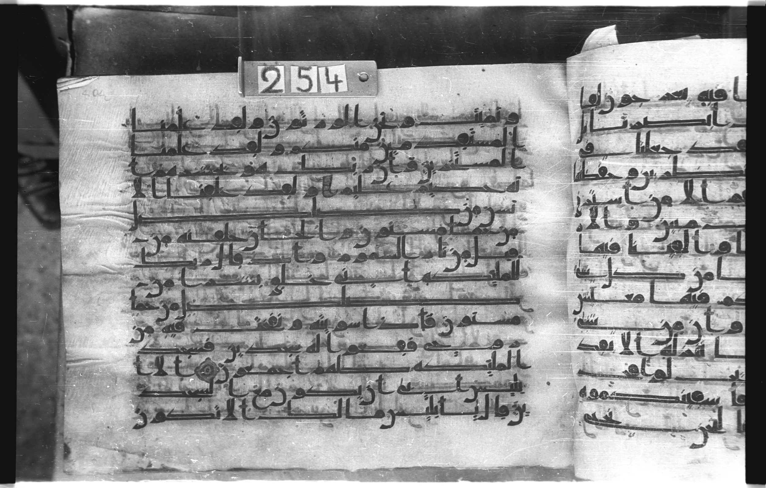 Istanbul, Topkapı Palace Museum, "Saray 50386" (Karatay 42) (Scan 3), in kūfī, type F.I script, showing Surah 15:13 from Mid-8th to Late 9th Century AD found in Unknown provenance, currently housed at Topkapı Palace Museum (Topkapı Sarayı Müzesi), Istanbul, Turkey