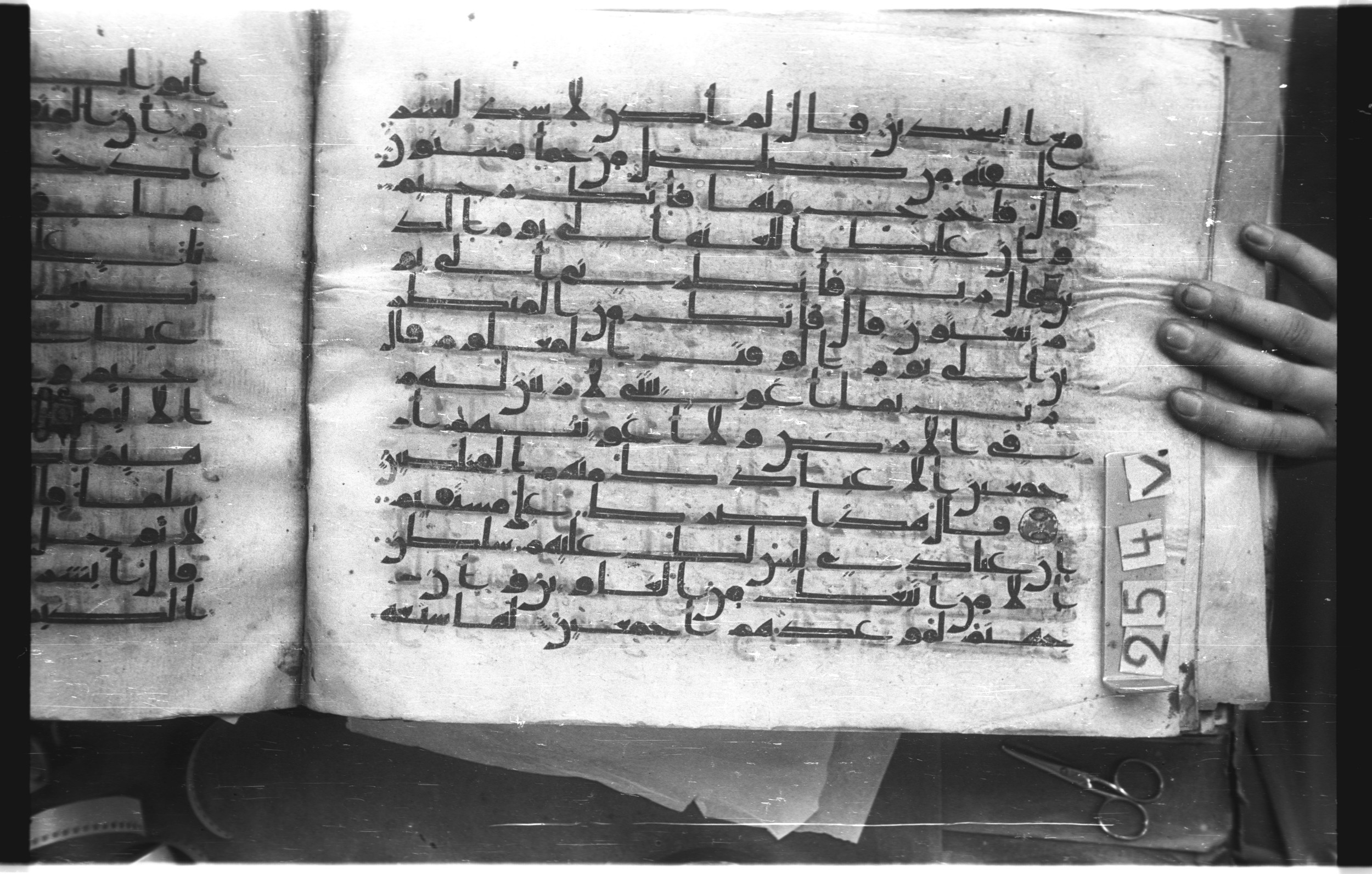 Istanbul, Topkapı Palace Museum, "Saray 50386" (Karatay 42), in kūfī, type F.I script, showing Surah 15:39 from Mid-8th to Late 9th Century AD found in Unknown provenance, currently housed at Topkapı Palace Museum (Topkapı Sarayı Müzesi), Istanbul, Turkey