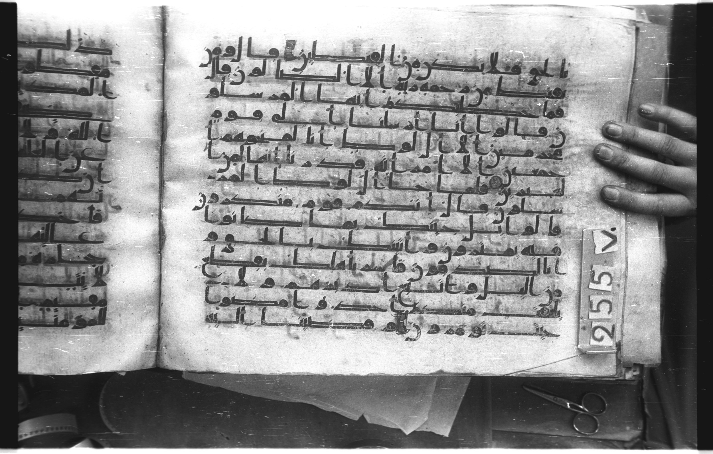 Istanbul, Topkapı Palace Museum, "Saray 50386" (Karatay 42), in kūfī, type F.I script, showing Surah 15:63 from Mid-8th to Late 9th Century AD found in Unknown provenance, currently housed at Topkapı Palace Museum (Topkapı Sarayı Müzesi), Istanbul, Turkey
