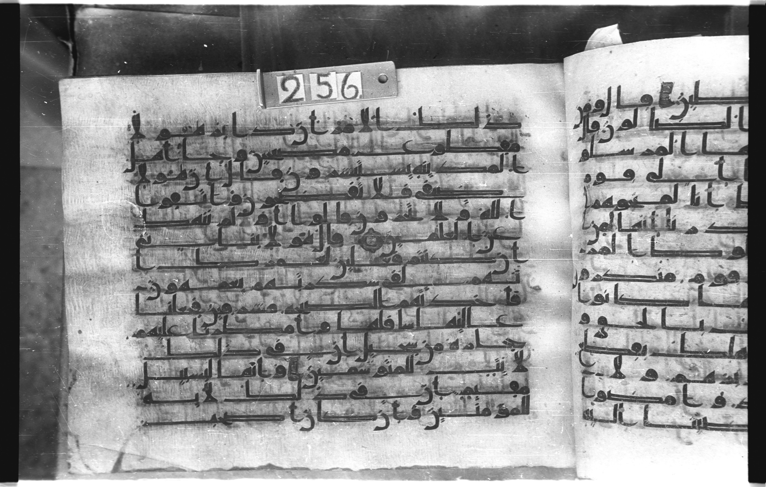 Istanbul, Topkapı Palace Museum, "Saray 50386" (Karatay 42), in kūfī, type F.I script, showing Surah 15:71 from Mid-8th to Late 9th Century AD found in Unknown provenance, currently housed at Topkapı Palace Museum (Topkapı Sarayı Müzesi), Istanbul, Turkey