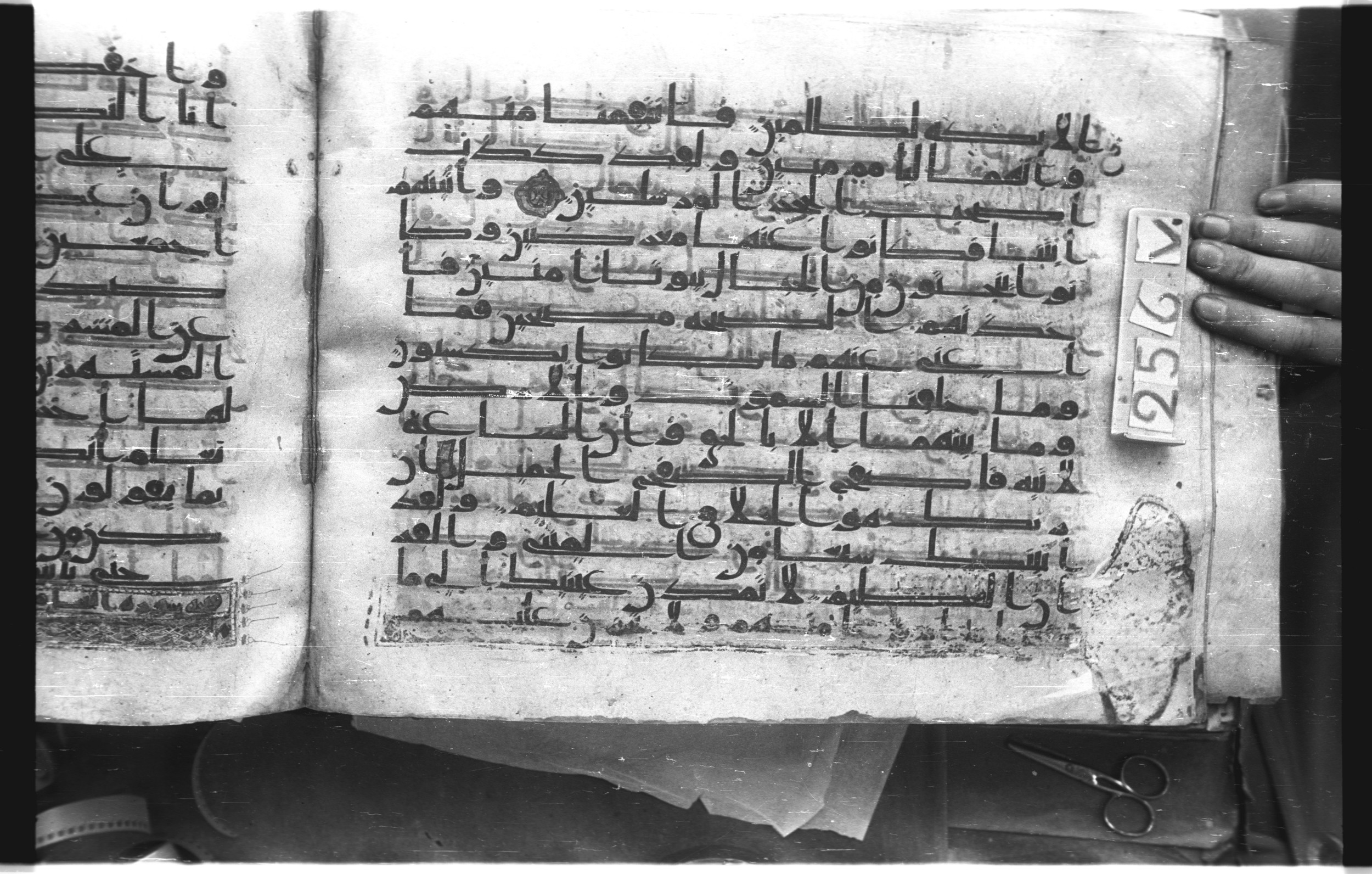 Istanbul, Topkapı Palace Museum, "Saray 50386" (Karatay 42), in kūfī, type F.I script, showing Surah 15:83 from Mid-8th to Late 9th Century AD found in Unknown provenance, currently housed at Topkapı Palace Museum (Topkapı Sarayı Müzesi), Istanbul, Turkey