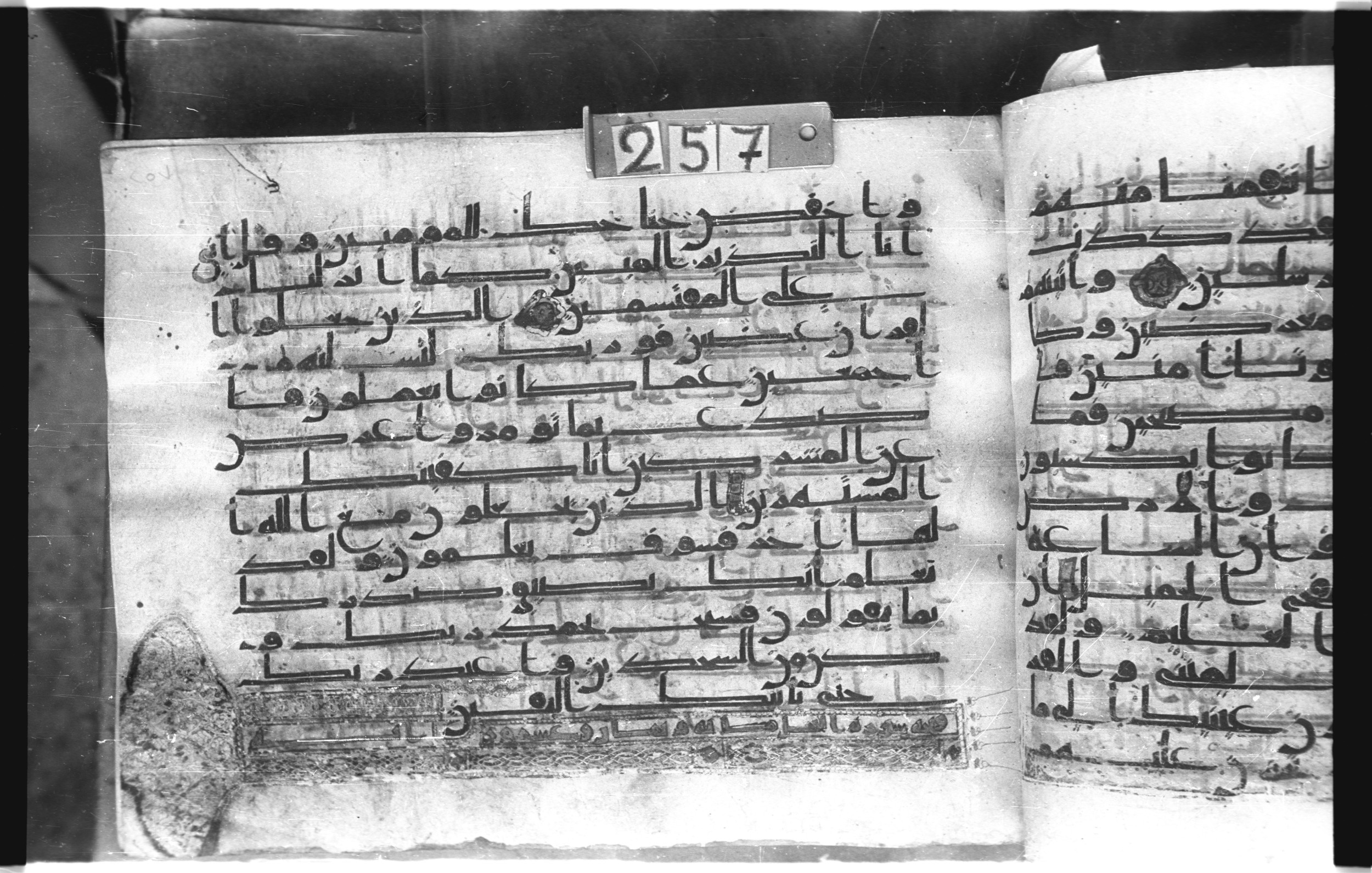 Istanbul, Topkapı Palace Museum, "Saray 50386" (Karatay 42), in kūfī, type F.I script, showing Surah 15:89 from Mid-8th to Late 9th Century AD found in Unknown provenance, currently housed at Topkapı Palace Museum (Topkapı Sarayı Müzesi), Istanbul, Turkey