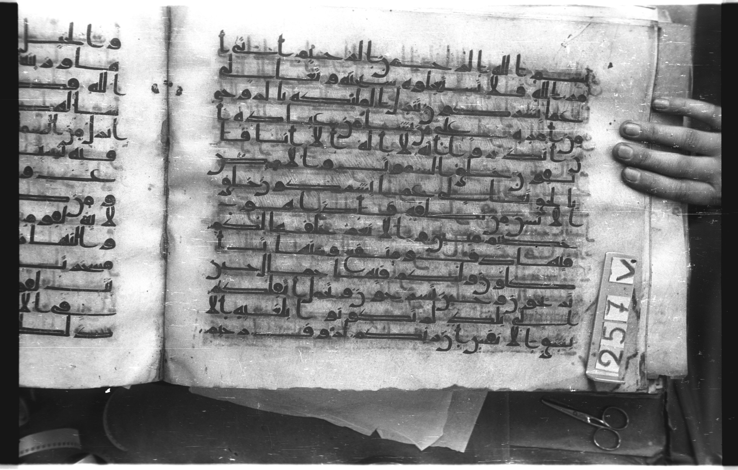 Istanbul, Topkapı Palace Museum, "Saray 50386" (Karatay 42), in kūfī, type F.I script, showing Surah 16:2 from Mid-8th to Late 9th Century AD found in Unknown provenance, currently housed at Topkapı Palace Museum (Topkapı Sarayı Müzesi), Istanbul, Turkey