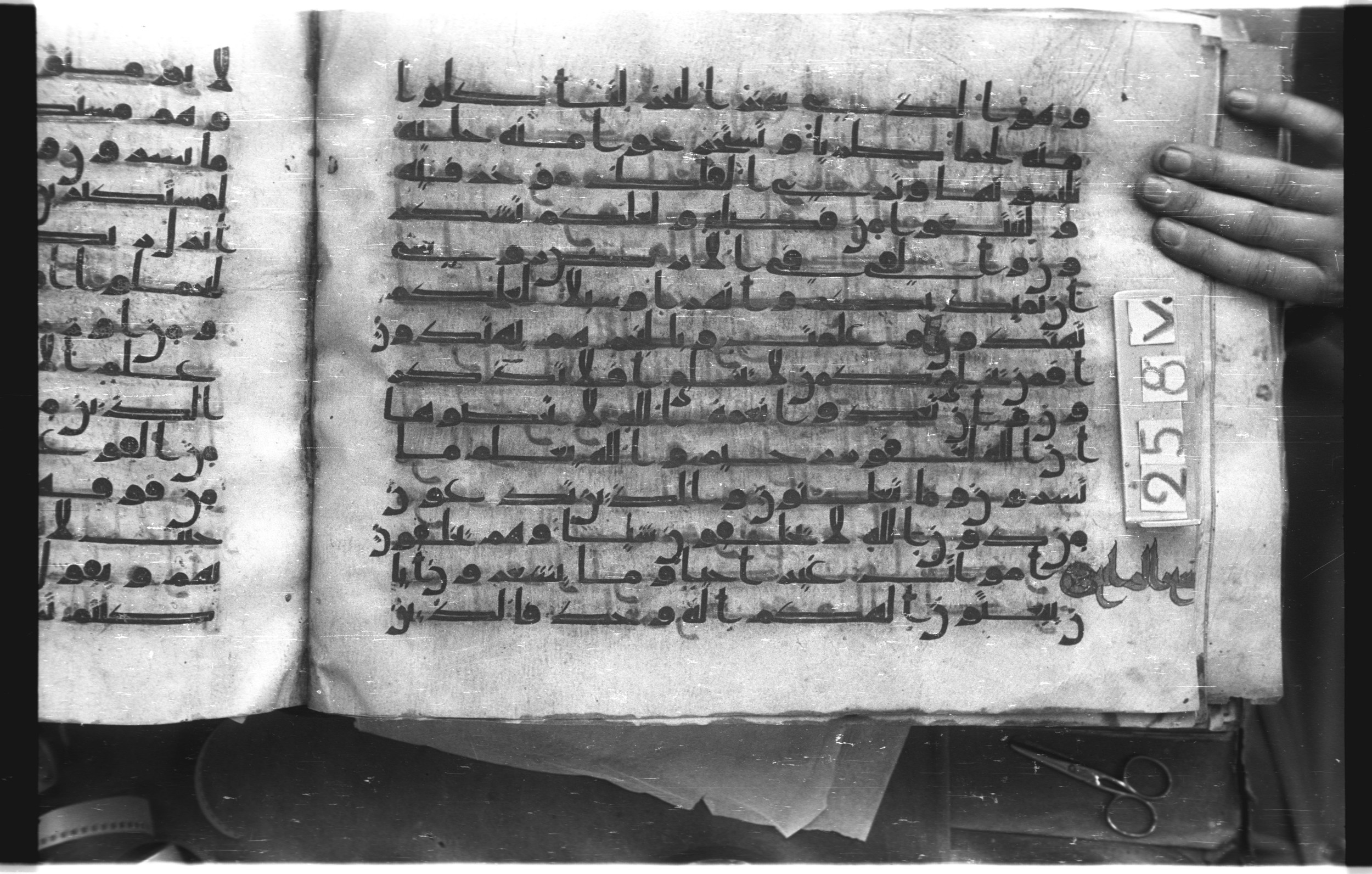 Istanbul, Topkapı Palace Museum, "Saray 50386" (Karatay 42), in kūfī, type F.I script, showing Surah 16:21 from Mid-8th to Late 9th Century AD found in Unknown provenance, currently housed at Topkapı Palace Museum (Topkapı Sarayı Müzesi), Istanbul, Turkey