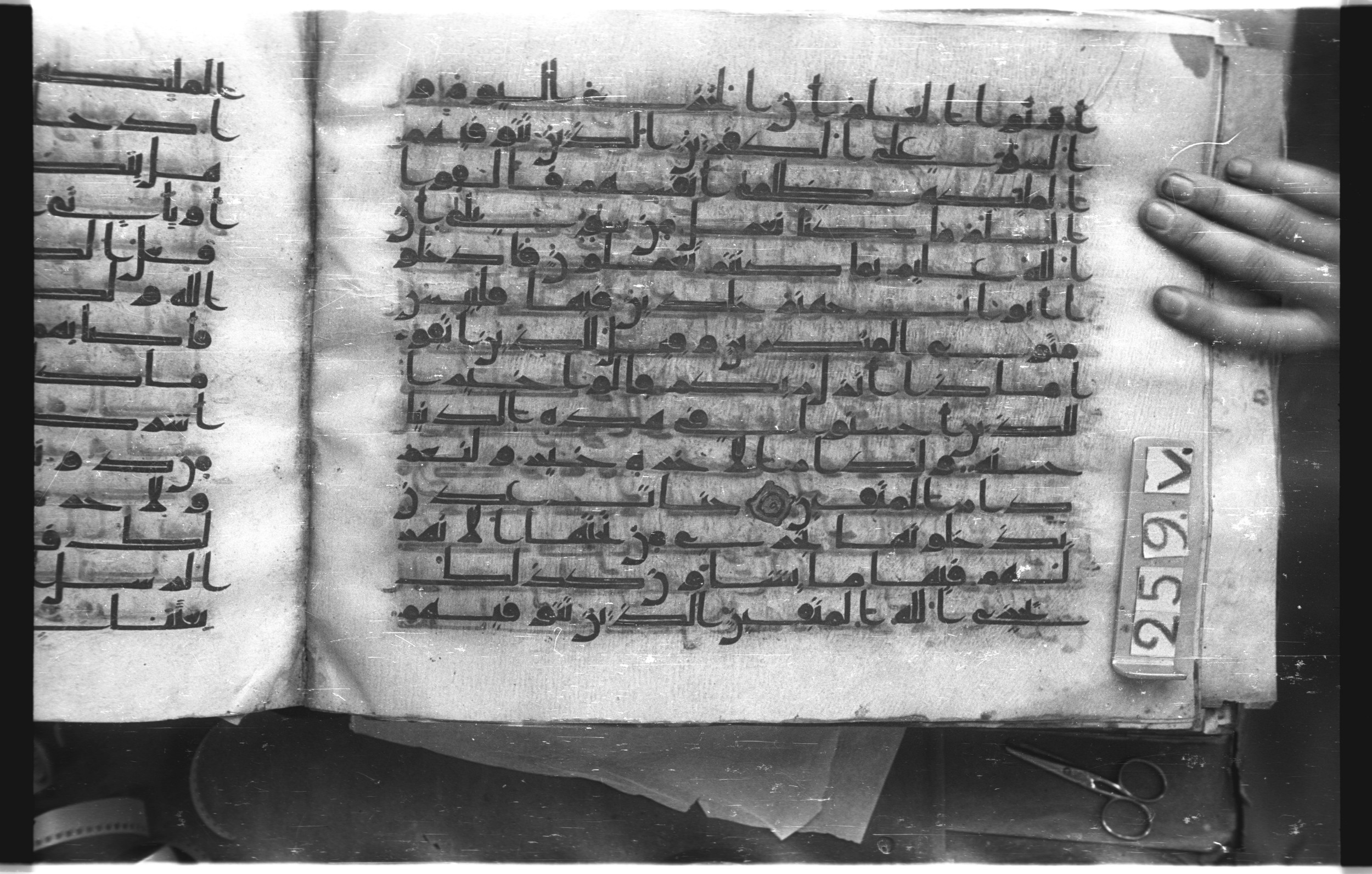 Istanbul, Topkapı Palace Museum, "Saray 50386" (Karatay 42), in kūfī, type F.I script, showing Surah 16:28 from Mid-8th to Late 9th Century AD found in Unknown provenance, currently housed at Topkapı Palace Museum (Topkapı Sarayı Müzesi), Istanbul, Turkey