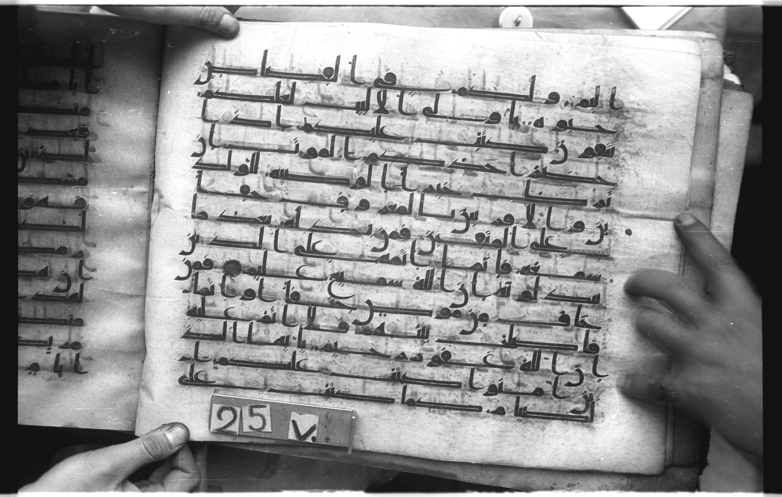 Istanbul, Topkapı Palace Museum, "Saray 50386" (Karatay 42) (Scan 1), in kūfī, type F.I script, showing Surah 2:183 from Mid-8th to Late 9th Century AD found in Unknown provenance, currently housed at Topkapı Palace Museum (Topkapı Sarayı Müzesi), Istanbul, Turkey