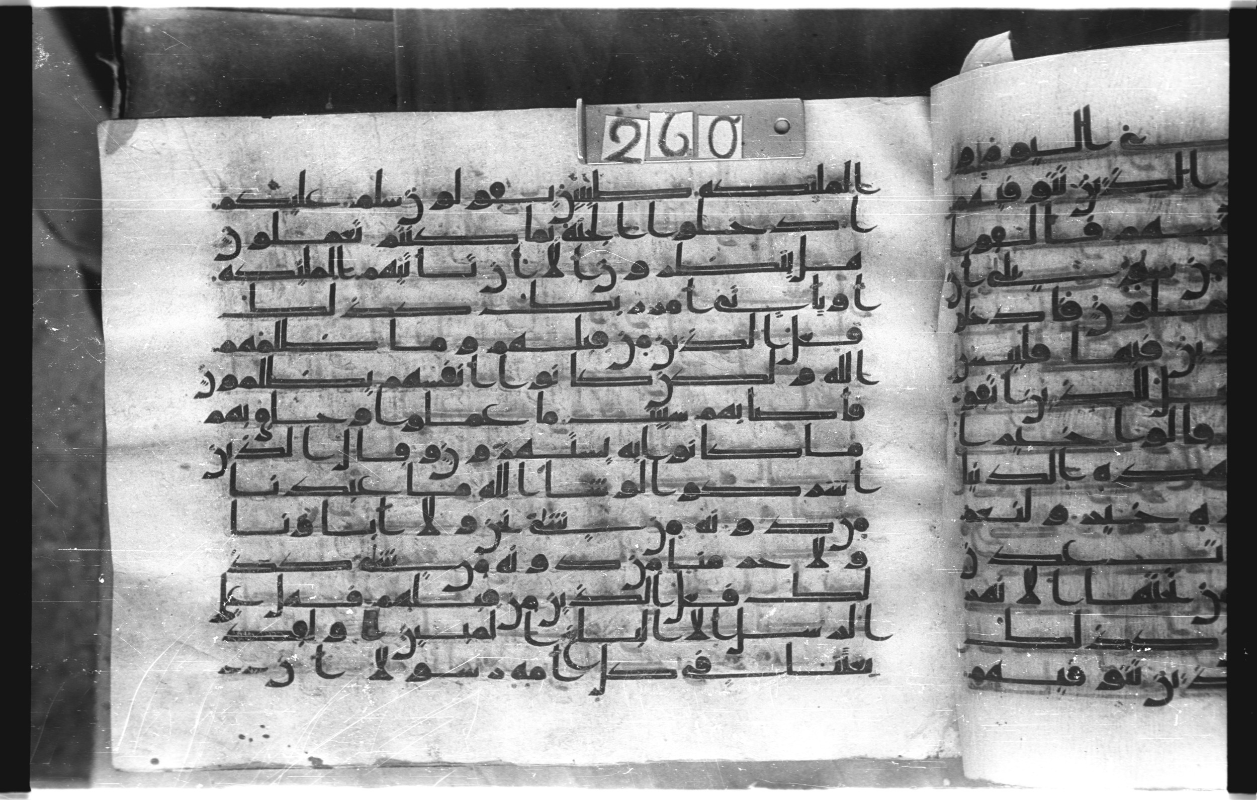 Istanbul, Topkapı Palace Museum, "Saray 50386" (Karatay 42), in kūfī, type F.I script, showing Surah 16:33 from Mid-8th to Late 9th Century AD found in Unknown provenance, currently housed at Topkapı Palace Museum (Topkapı Sarayı Müzesi), Istanbul, Turkey