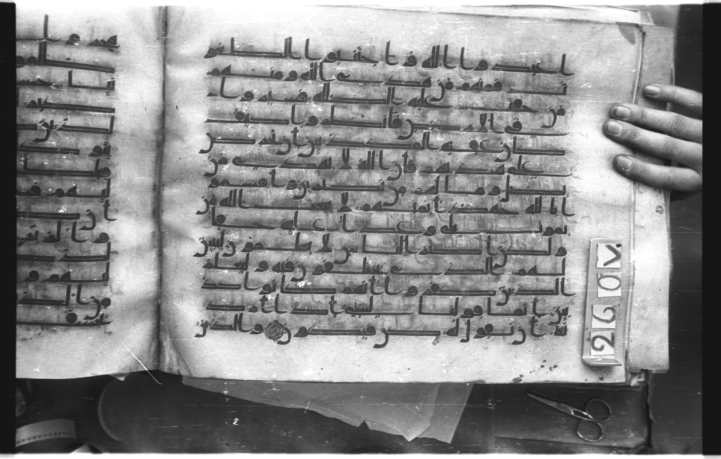 Istanbul, Topkapı Palace Museum, "Saray 50386" (Karatay 42), in kūfī, type F.I script, showing Surah 16:40 from Mid-8th to Late 9th Century AD found in Unknown provenance, currently housed at Topkapı Palace Museum (Topkapı Sarayı Müzesi), Istanbul, Turkey