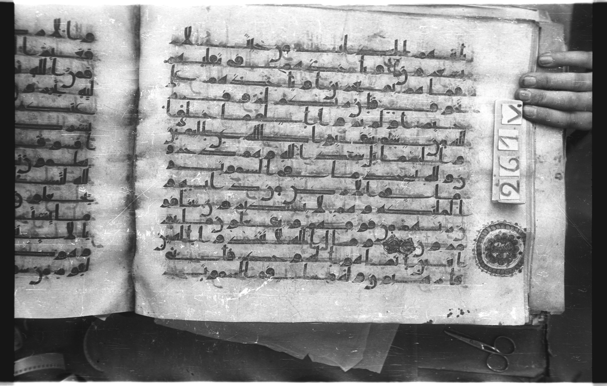 Istanbul, Topkapı Palace Museum, "Saray 50386" (Karatay 42), in kūfī, type F.I script, showing Surah 16:46 from Mid-8th to Late 9th Century AD found in Unknown provenance, currently housed at Topkapı Palace Museum (Topkapı Sarayı Müzesi), Istanbul, Turkey