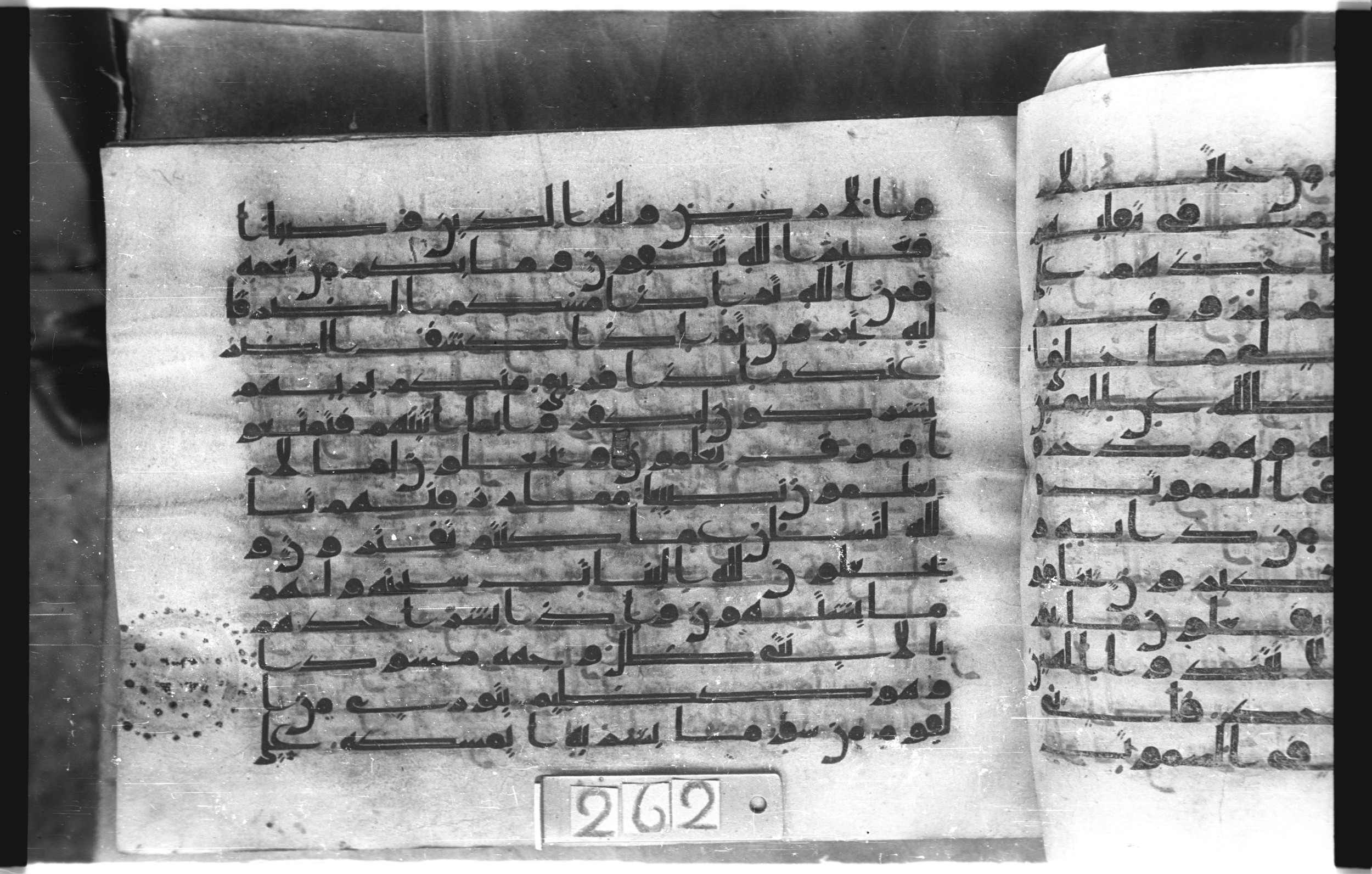 Istanbul, Topkapı Palace Museum, "Saray 50386" (Karatay 42), in kūfī, type F.I script, showing Surah 16:53 from Mid-8th to Late 9th Century AD found in Unknown provenance, currently housed at Topkapı Palace Museum (Topkapı Sarayı Müzesi), Istanbul, Turkey