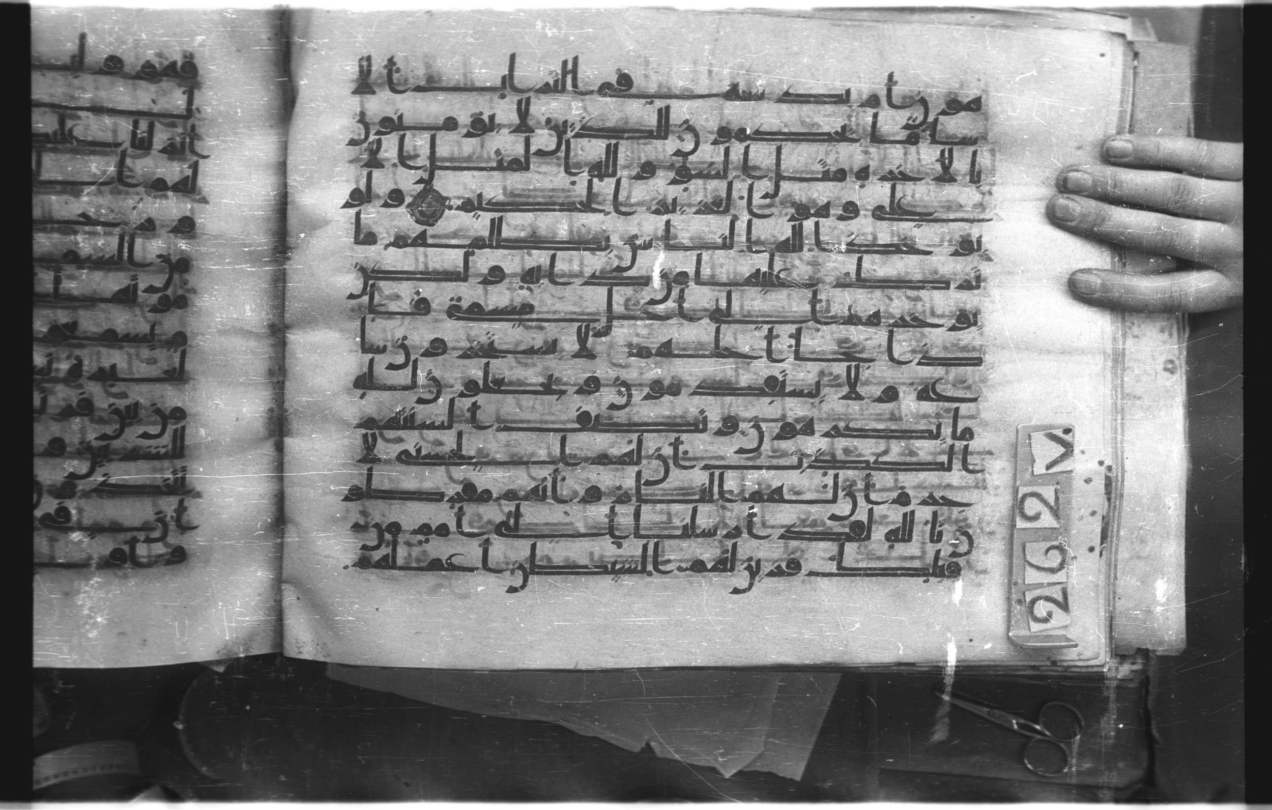 Istanbul, Topkapı Palace Museum, "Saray 50386" (Karatay 42) (Scan 2), in kūfī, type F.I script, showing Surah 16:63 from Mid-8th to Late 9th Century AD found in Unknown provenance, currently housed at Topkapı Palace Museum (Topkapı Sarayı Müzesi), Istanbul, Turkey
