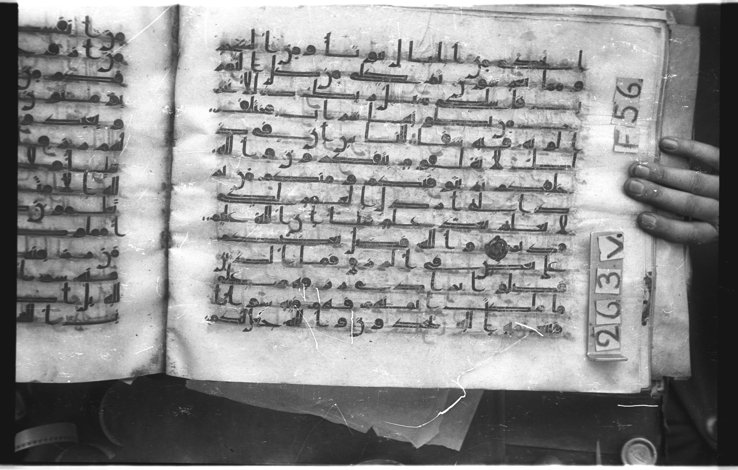 Istanbul, Topkapı Palace Museum, "Saray 50386" (Karatay 42) (Scan 1), in kūfī, type F.I script, showing Surah 16:71 from Mid-8th to Late 9th Century AD found in Unknown provenance, currently housed at Topkapı Palace Museum (Topkapı Sarayı Müzesi), Istanbul, Turkey
