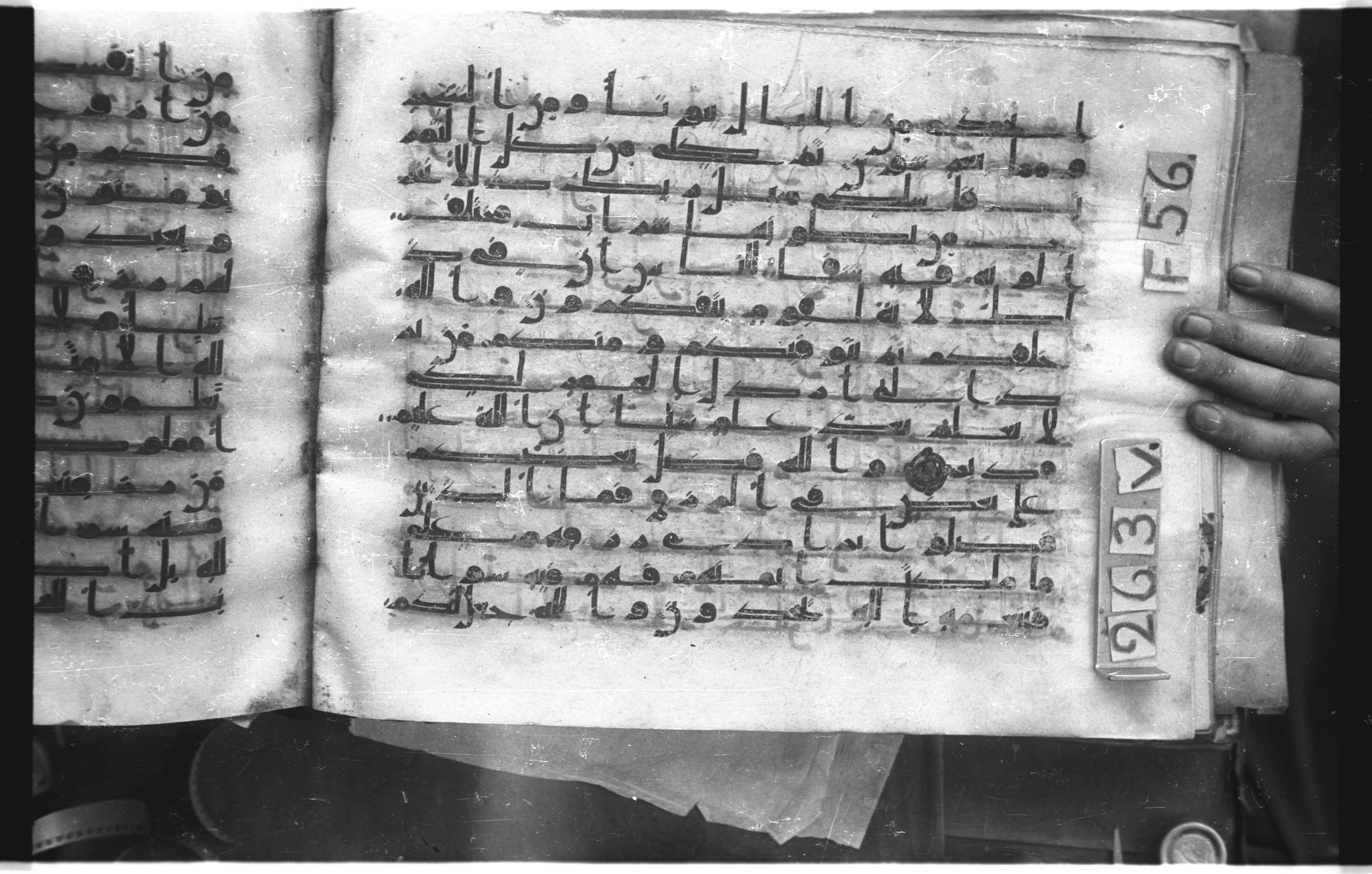 Istanbul, Topkapı Palace Museum, "Saray 50386" (Karatay 42) (Scan 2), in kūfī, type F.I script, showing Surah 16:71 from Mid-8th to Late 9th Century AD found in Unknown provenance, currently housed at Topkapı Palace Museum (Topkapı Sarayı Müzesi), Istanbul, Turkey