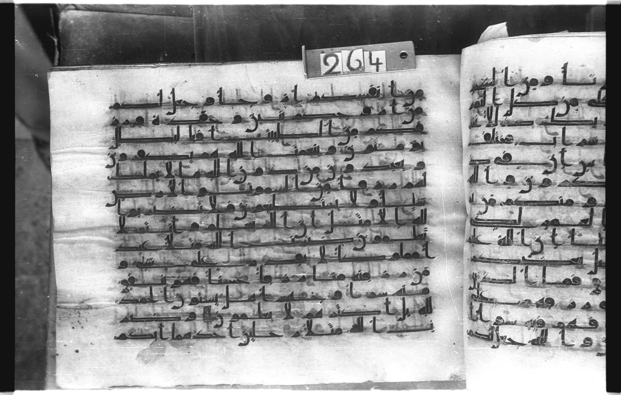 Istanbul, Topkapı Palace Museum, "Saray 50386" (Karatay 42), in kūfī, type F.I script, showing Surah 16:73 from Mid-8th to Late 9th Century AD found in Unknown provenance, currently housed at Topkapı Palace Museum (Topkapı Sarayı Müzesi), Istanbul, Turkey