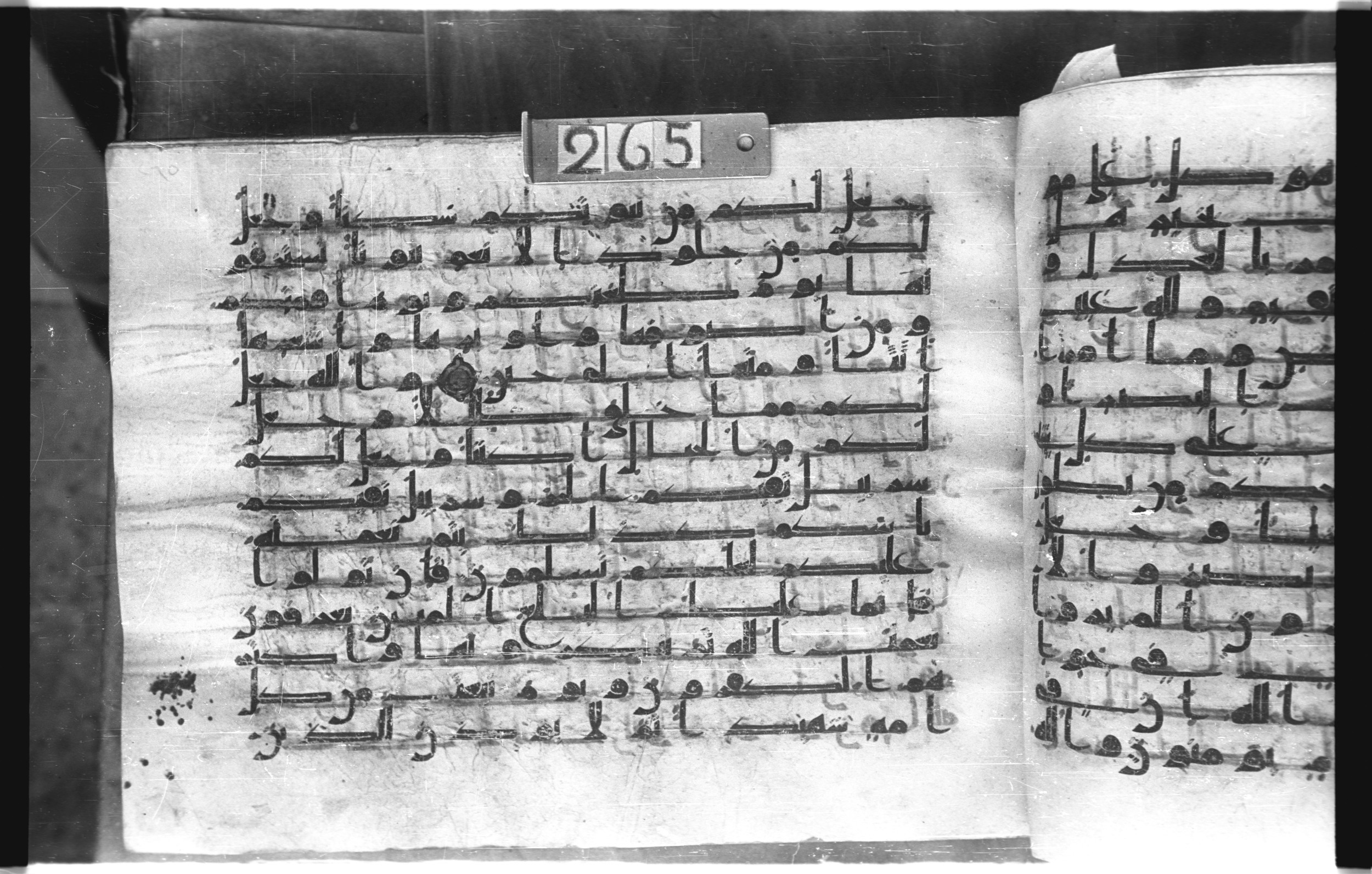 Istanbul, Topkapı Palace Museum, "Saray 50386" (Karatay 42), in kūfī, type F.I script, showing Surah 16:82 from Mid-8th to Late 9th Century AD found in Unknown provenance, currently housed at Topkapı Palace Museum (Topkapı Sarayı Müzesi), Istanbul, Turkey