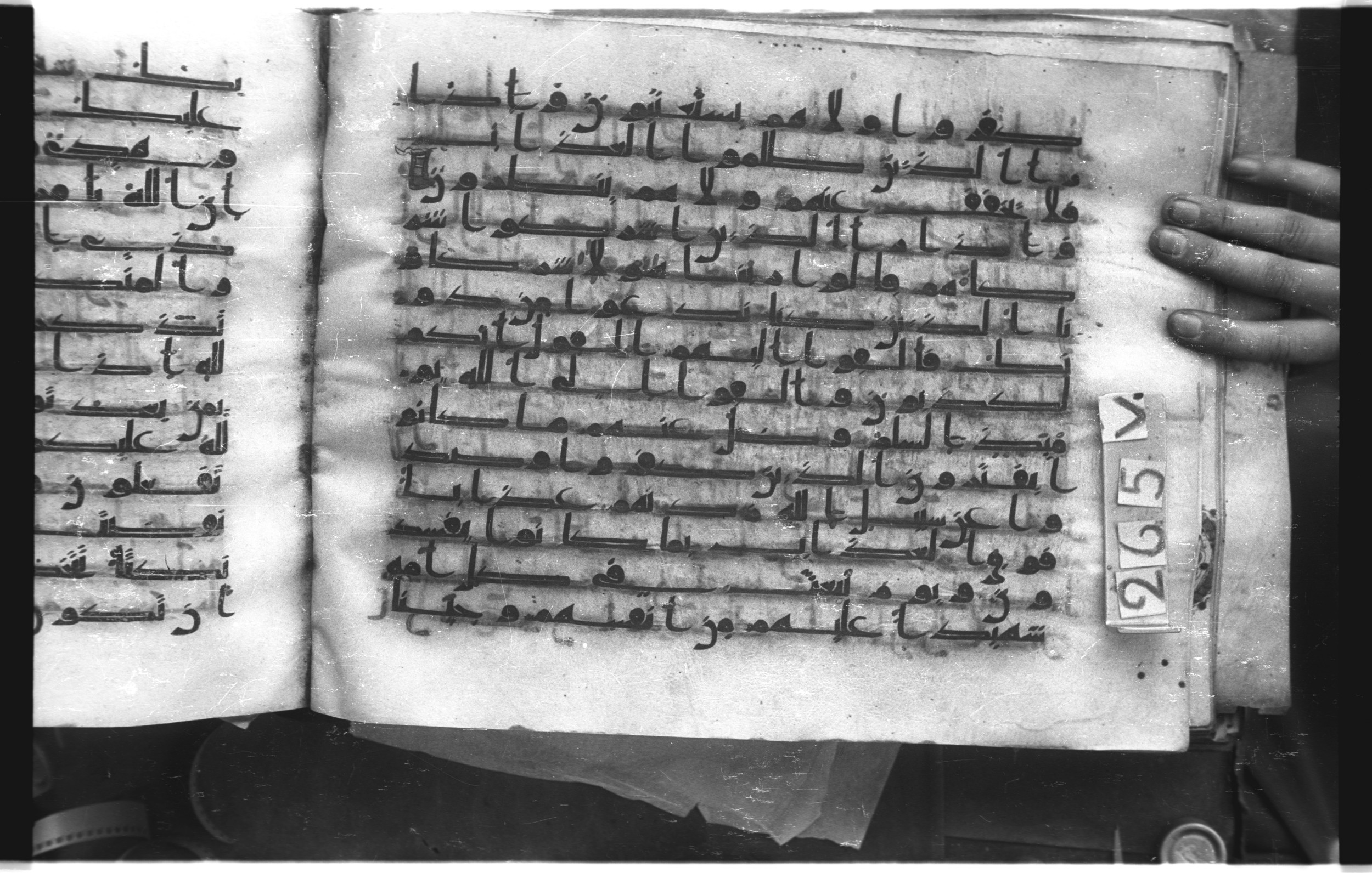 Istanbul, Topkapı Palace Museum, "Saray 50386" (Karatay 42), in kūfī, type F.I script, showing Surah 16:85 from Mid-8th to Late 9th Century AD found in Unknown provenance, currently housed at Topkapı Palace Museum (Topkapı Sarayı Müzesi), Istanbul, Turkey