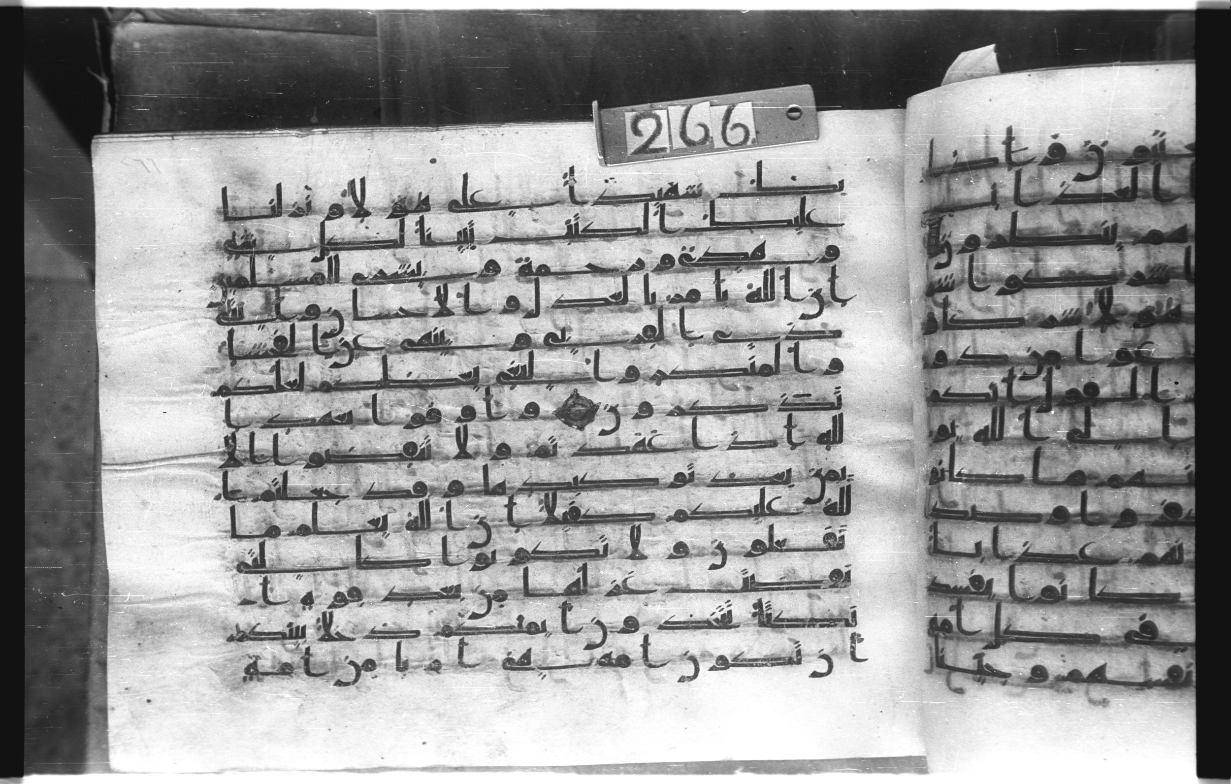 Istanbul, Topkapı Palace Museum, "Saray 50386" (Karatay 42), in kūfī, type F.I script, showing Surah 16:91 from Mid-8th to Late 9th Century AD found in Unknown provenance, currently housed at Topkapı Palace Museum (Topkapı Sarayı Müzesi), Istanbul, Turkey