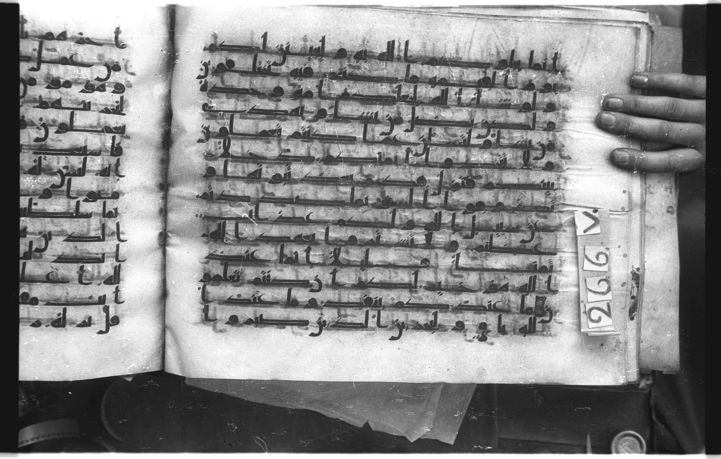 Istanbul, Topkapı Palace Museum, "Saray 50386" (Karatay 42), in kūfī, type F.I script, showing Surah 16:94 from Mid-8th to Late 9th Century AD found in Unknown provenance, currently housed at Topkapı Palace Museum (Topkapı Sarayı Müzesi), Istanbul, Turkey