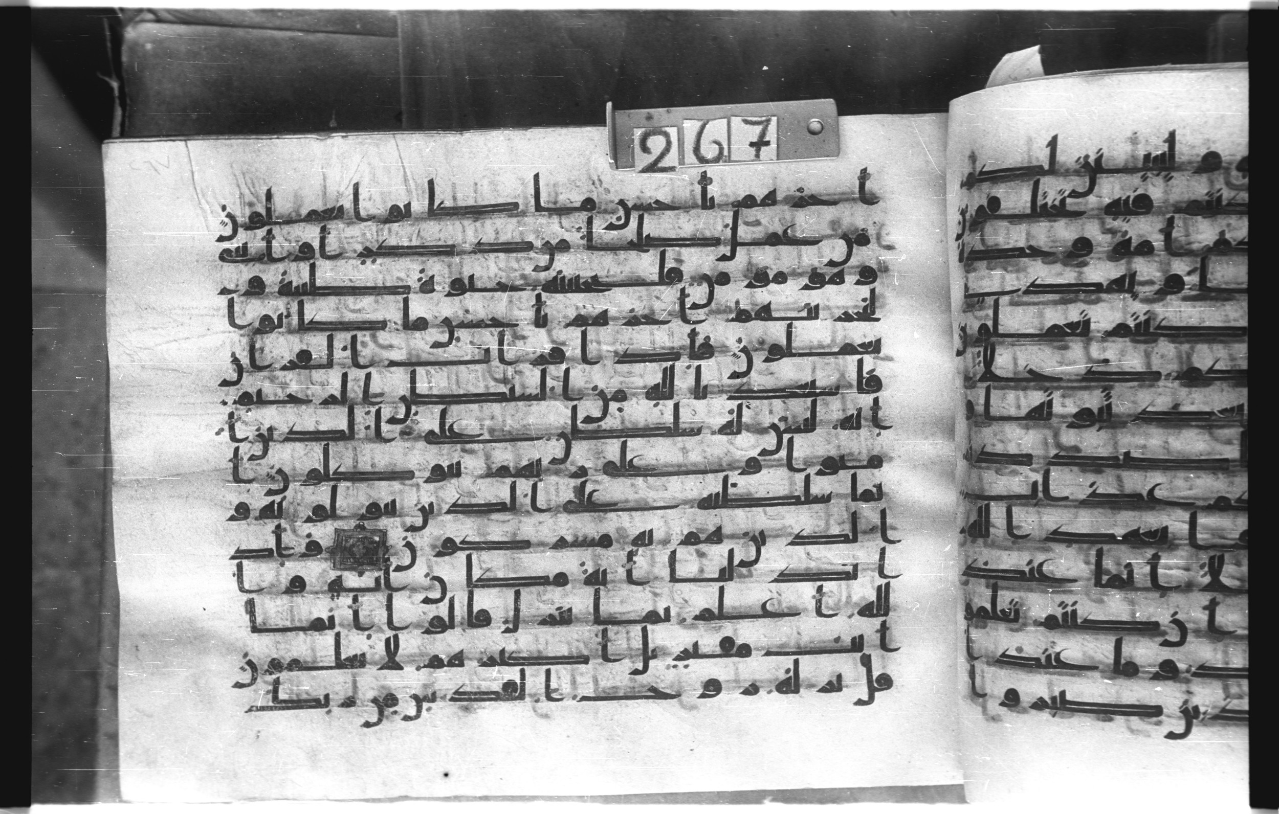 Istanbul, Topkapı Palace Museum, "Saray 50386" (Karatay 42), in kūfī, type F.I script, showing Surah 16:97 from Mid-8th to Late 9th Century AD found in Unknown provenance, currently housed at Topkapı Palace Museum (Topkapı Sarayı Müzesi), Istanbul, Turkey