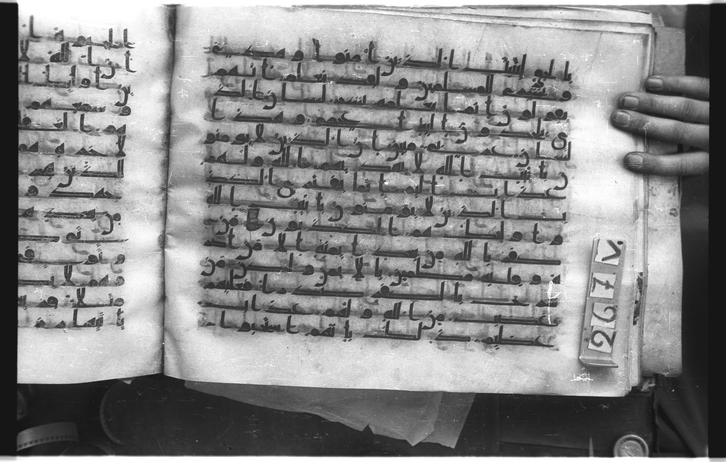 Istanbul, Topkapı Palace Museum, "Saray 50386" (Karatay 42), in kūfī, type F.I script, showing Surah 16:104 from Mid-8th to Late 9th Century AD found in Unknown provenance, currently housed at Topkapı Palace Museum (Topkapı Sarayı Müzesi), Istanbul, Turkey