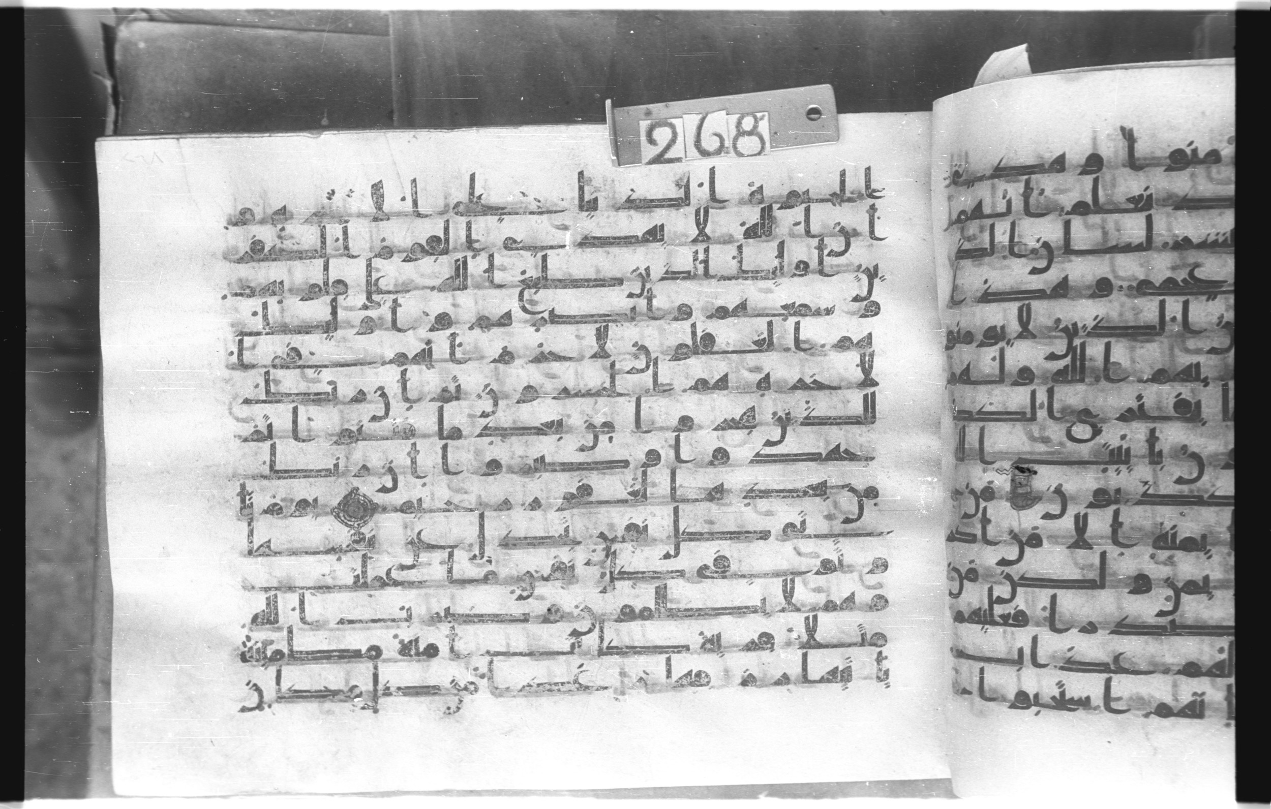 Istanbul, Topkapı Palace Museum, "Saray 50386" (Karatay 42), in kūfī, type F.I script, showing Surah 16:110 from Mid-8th to Late 9th Century AD found in Unknown provenance, currently housed at Topkapı Palace Museum (Topkapı Sarayı Müzesi), Istanbul, Turkey