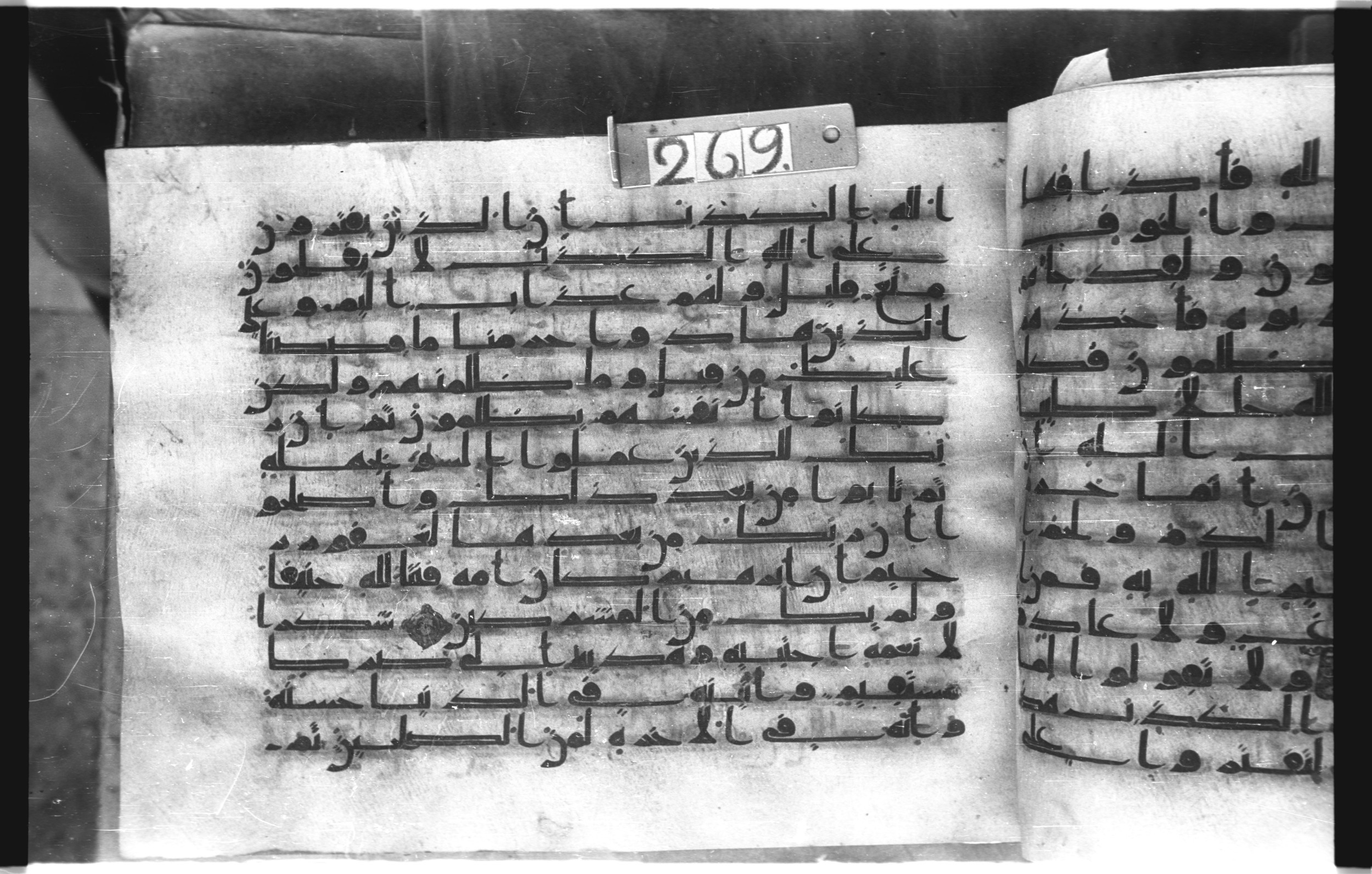 Istanbul, Topkapı Palace Museum, "Saray 50386" (Karatay 42) (Scan 2), in kūfī, type F.I script, showing Surah 16:116 from Mid-8th to Late 9th Century AD found in Unknown provenance, currently housed at Topkapı Palace Museum (Topkapı Sarayı Müzesi), Istanbul, Turkey