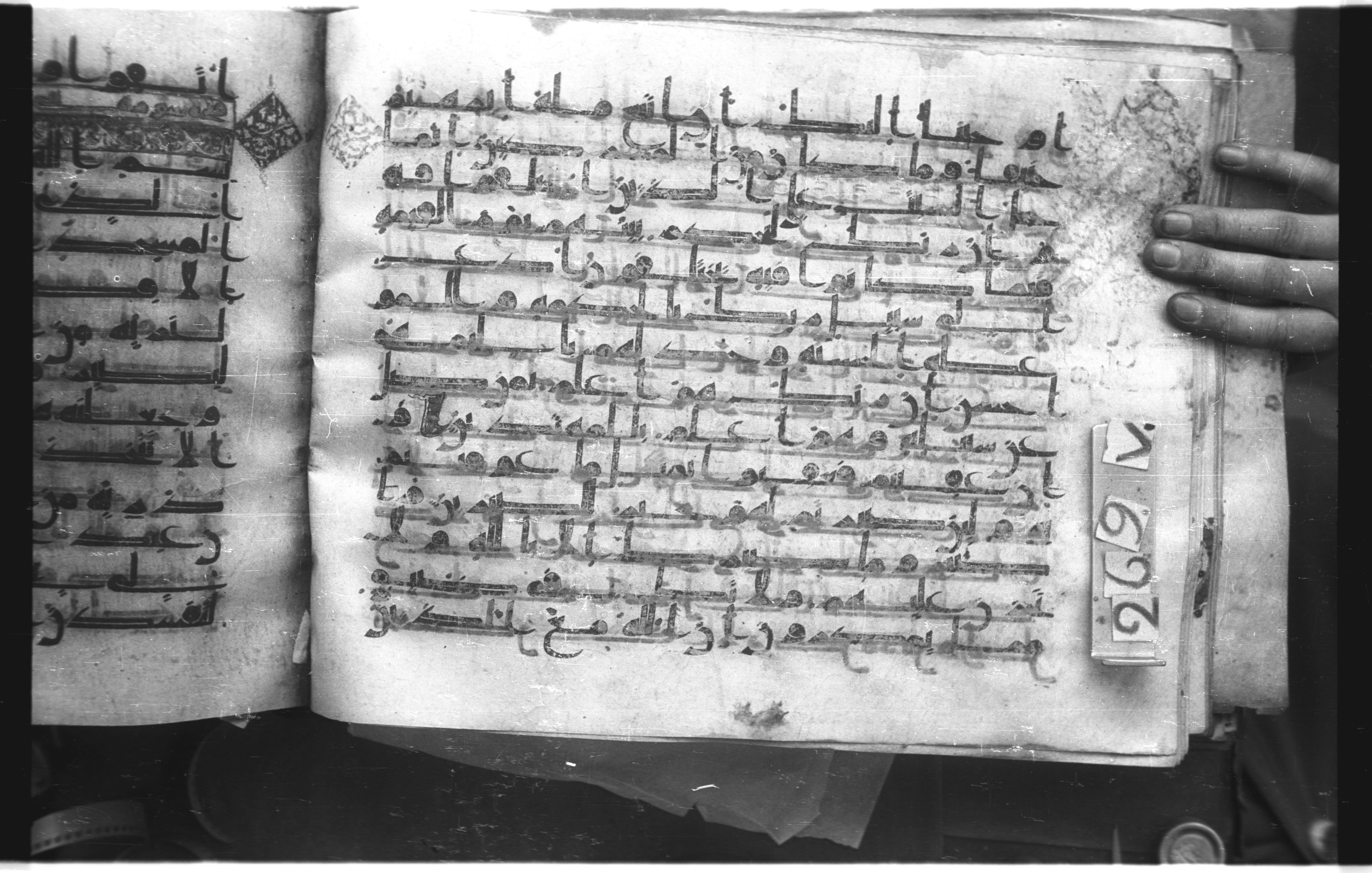 Istanbul, Topkapı Palace Museum, "Saray 50386" (Karatay 42), in kūfī, type F.I script, showing Surah 16:124 from Mid-8th to Late 9th Century AD found in Unknown provenance, currently housed at Topkapı Palace Museum (Topkapı Sarayı Müzesi), Istanbul, Turkey