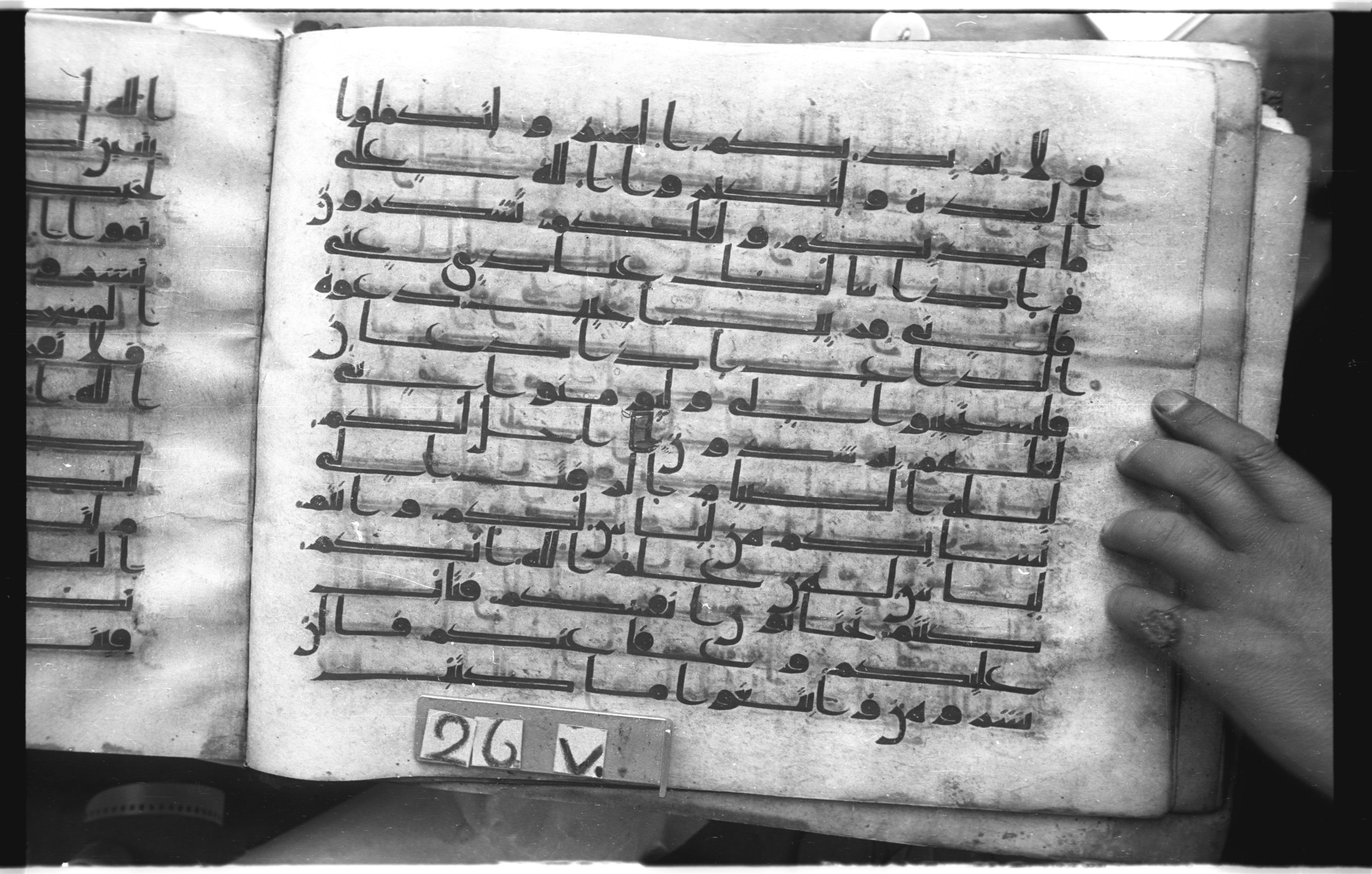 Istanbul, Topkapı Palace Museum, "Saray 50386" (Karatay 42) (Scan 2), in kūfī, type F.I script, showing Surah 2:185 from Mid-8th to Late 9th Century AD found in Unknown provenance, currently housed at Topkapı Palace Museum (Topkapı Sarayı Müzesi), Istanbul, Turkey