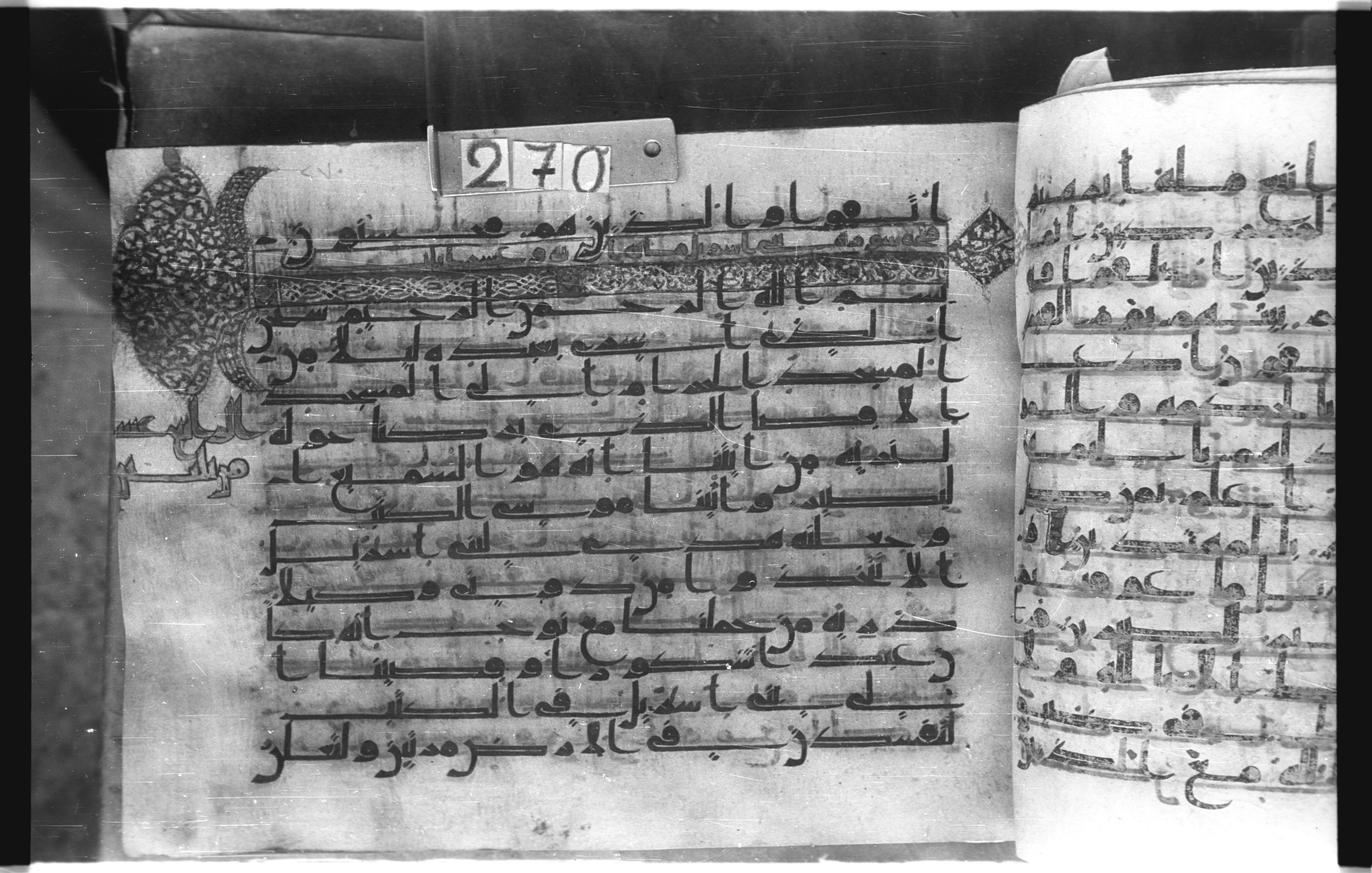 Istanbul, Topkapı Palace Museum, "Saray 50386" (Karatay 42), in kūfī, type F.I script, showing Surah 17:3 from Mid-8th to Late 9th Century AD found in Unknown provenance, currently housed at Topkapı Palace Museum (Topkapı Sarayı Müzesi), Istanbul, Turkey